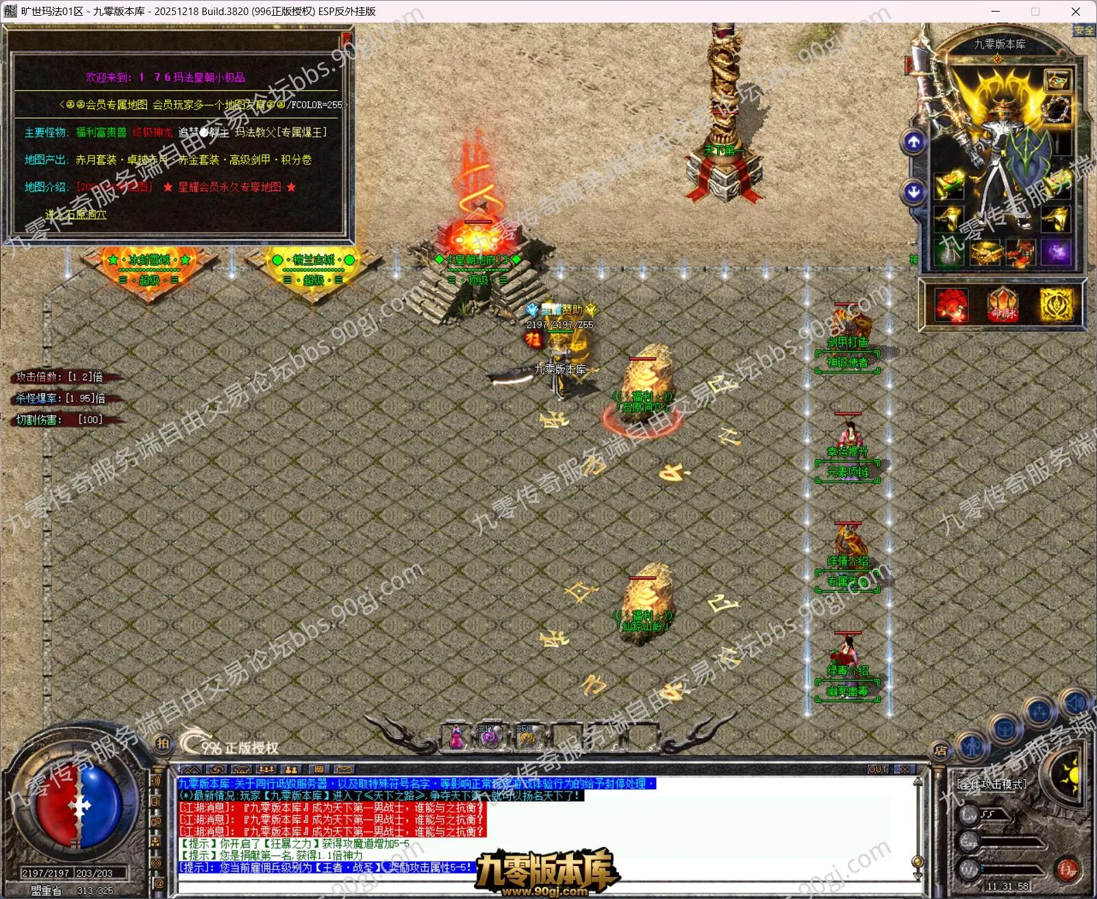 QQ截图20260716113158.webp
