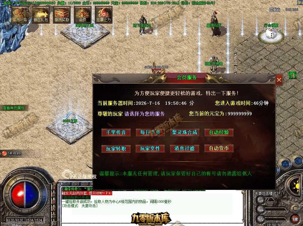 QQ图片20260716195058.webp