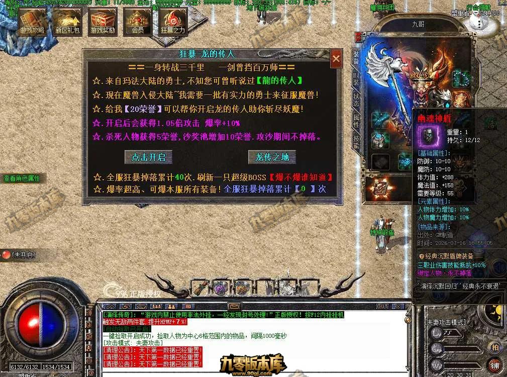 QQ图片20260716203039.webp