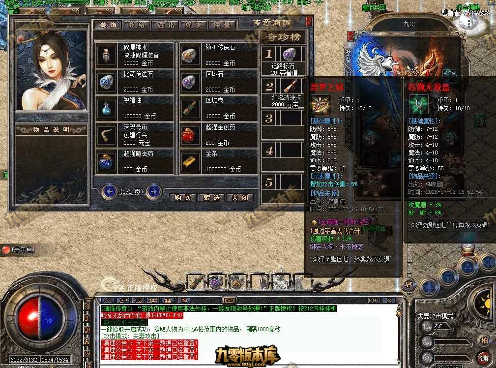 QQ图片20260716203058.webp