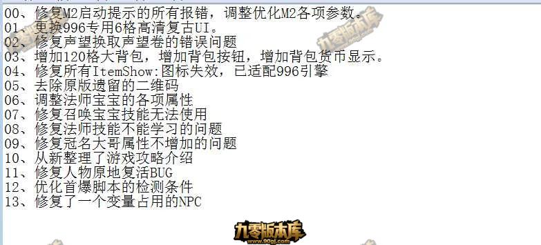 QQ图片20260716214656.webp