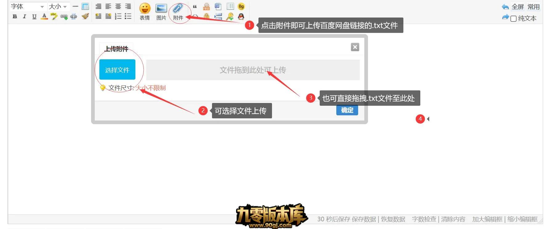 QQ截图20260717091538.webp