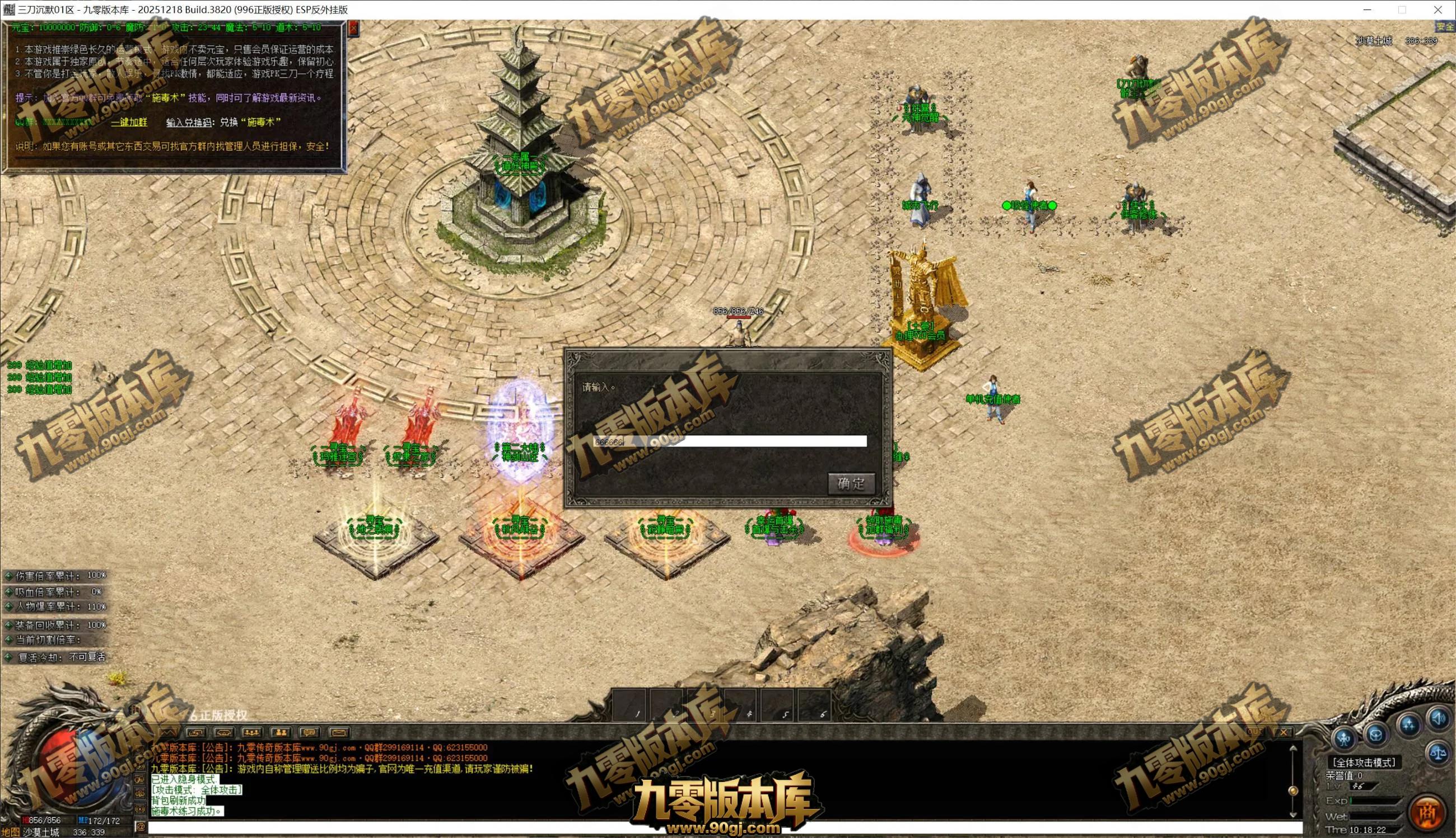 QQ截图20260720101816.webp