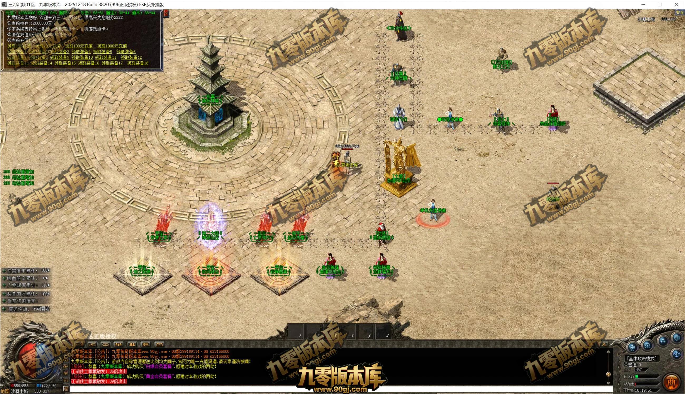 QQ截图20260720101952.webp