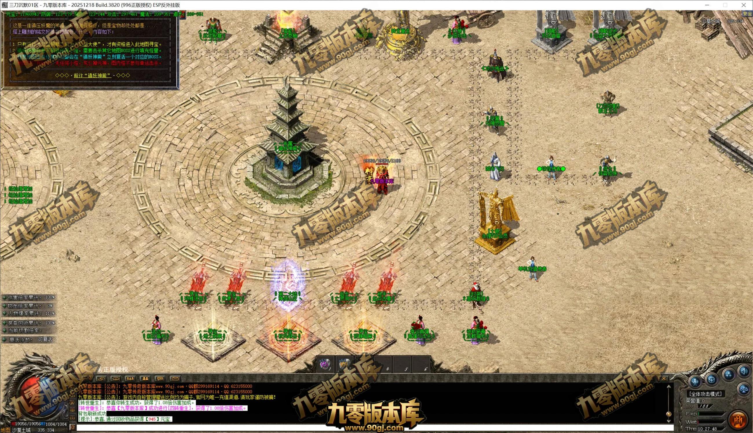 QQ截图20260720102748.webp