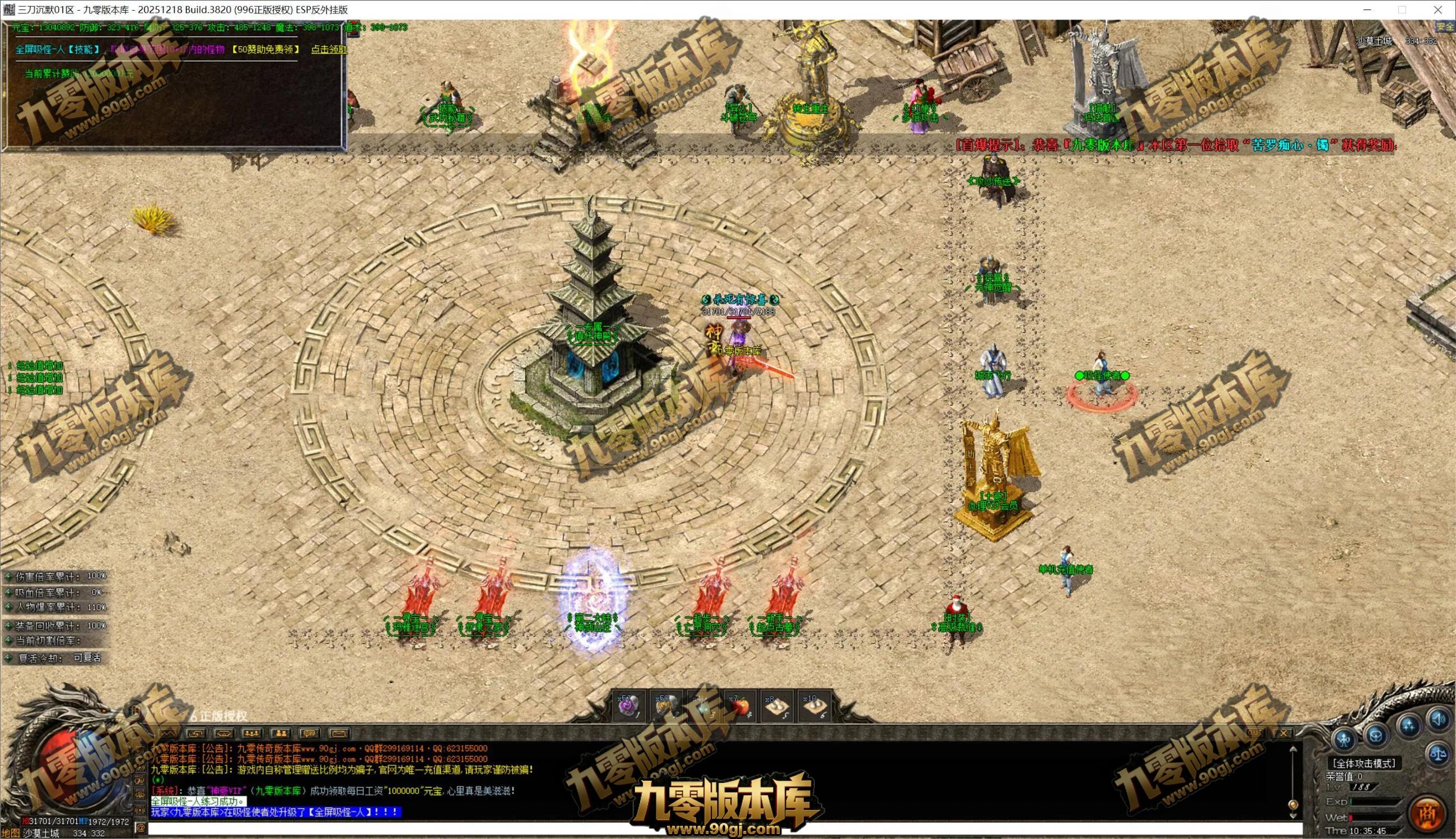 QQ截图20260720103547.webp