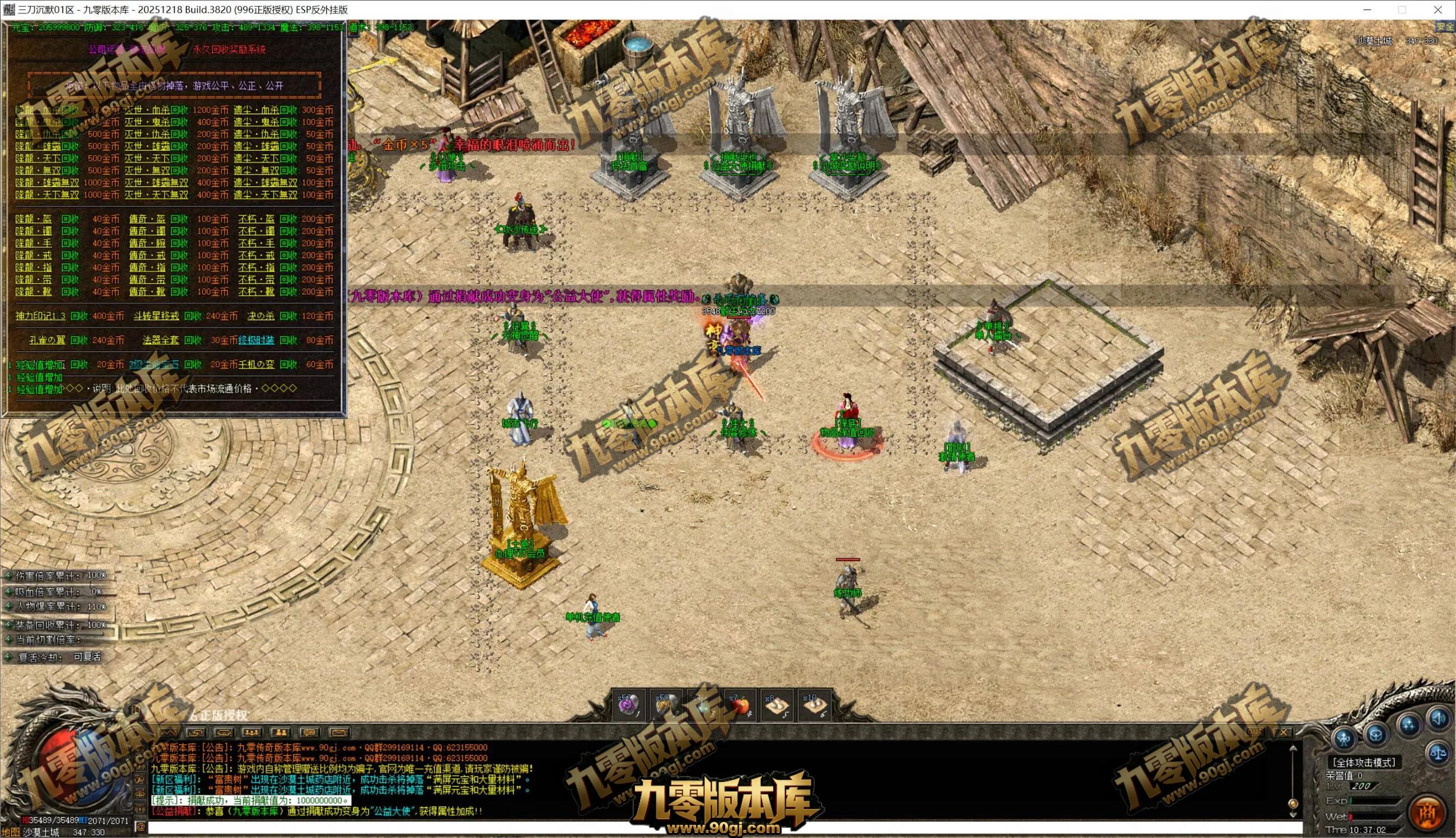 QQ截图20260720103703.webp