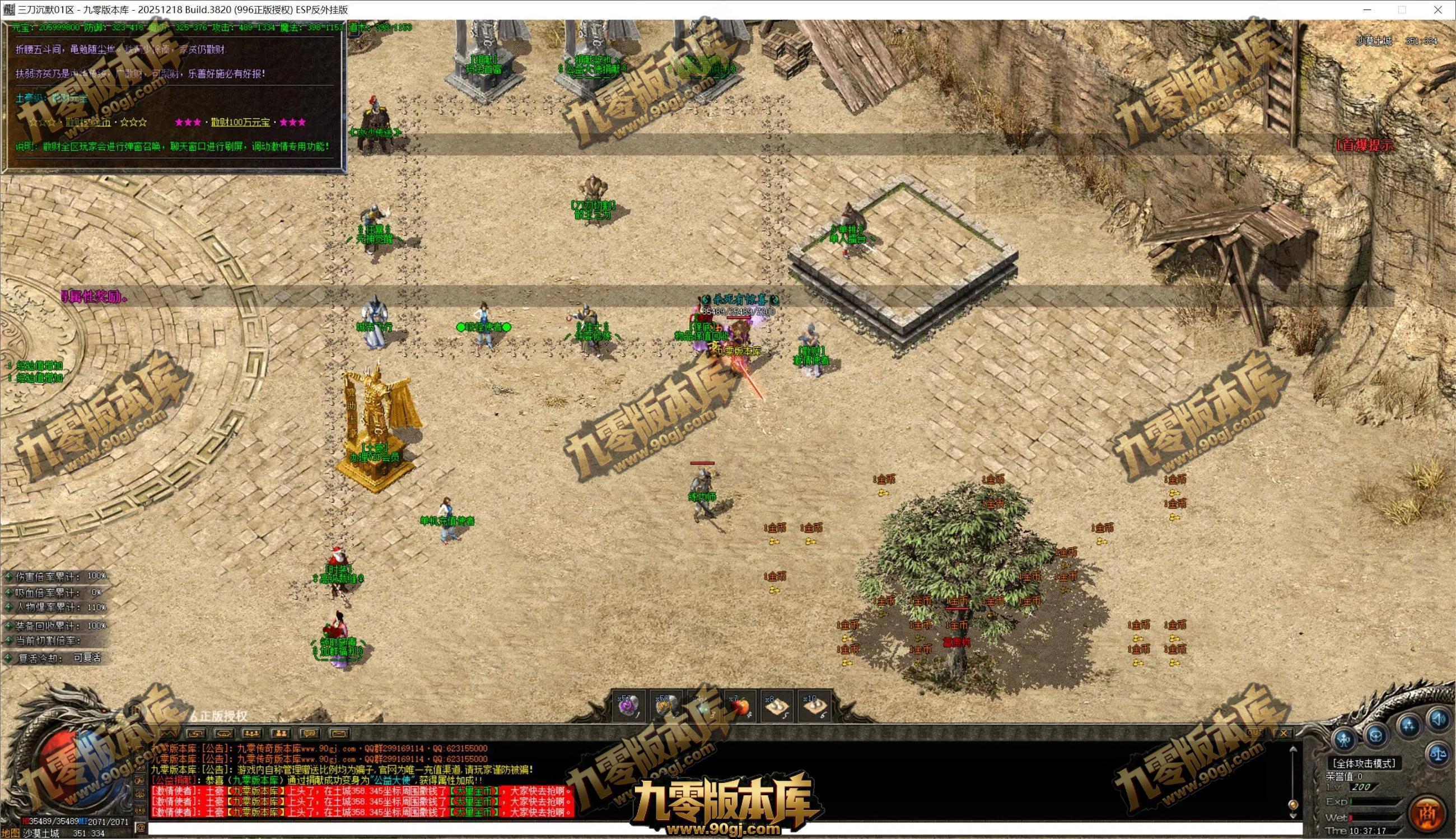 QQ截图20260720103717.webp