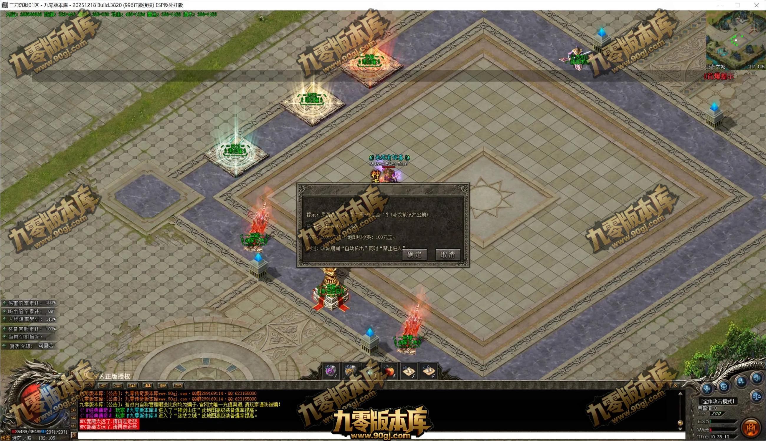 QQ截图20260720103810.webp
