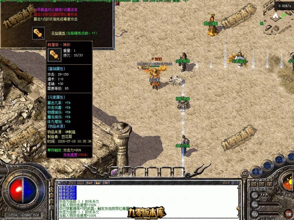 QQ图片20260718105214.webp