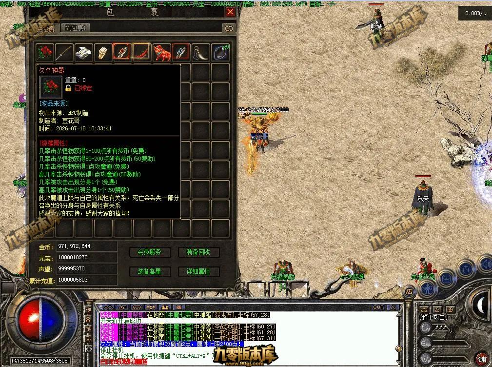 QQ图片20260718121740.webp
