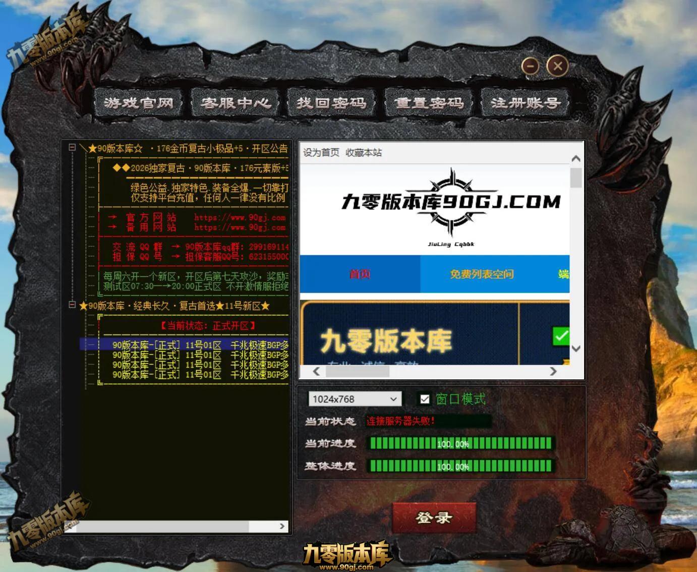 QQ截图20260330111234.webp