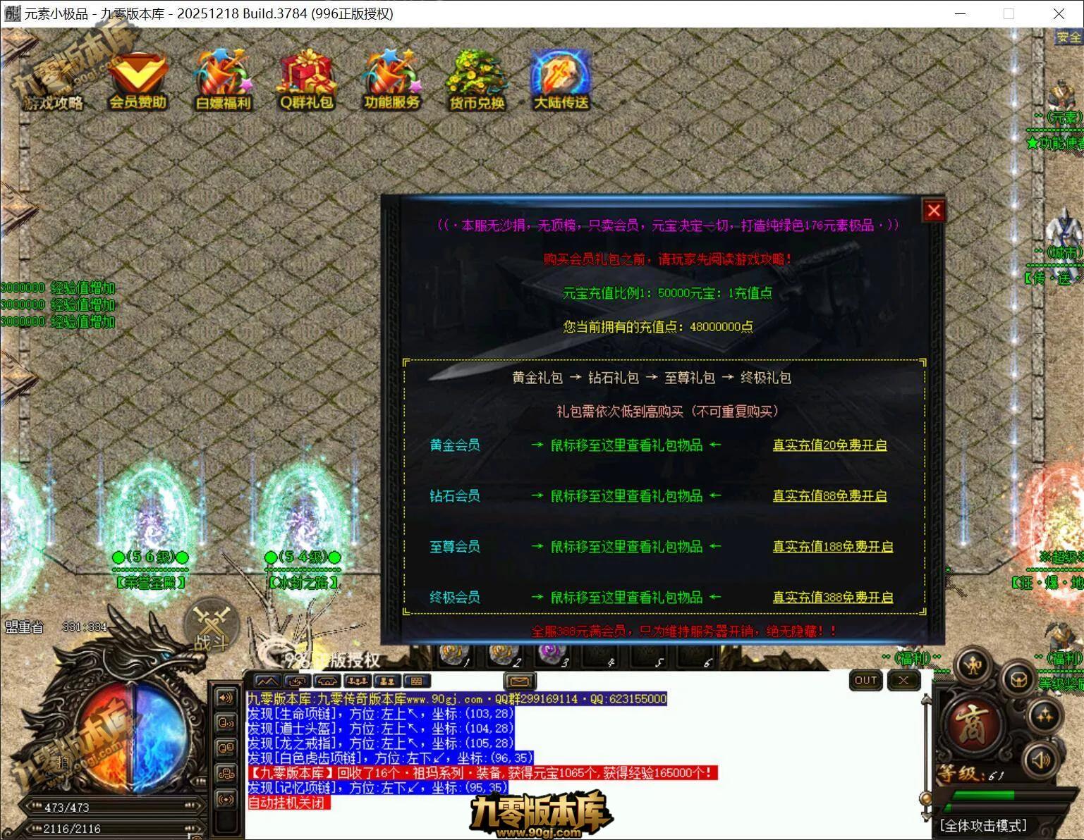 QQ截图20260330113502.webp