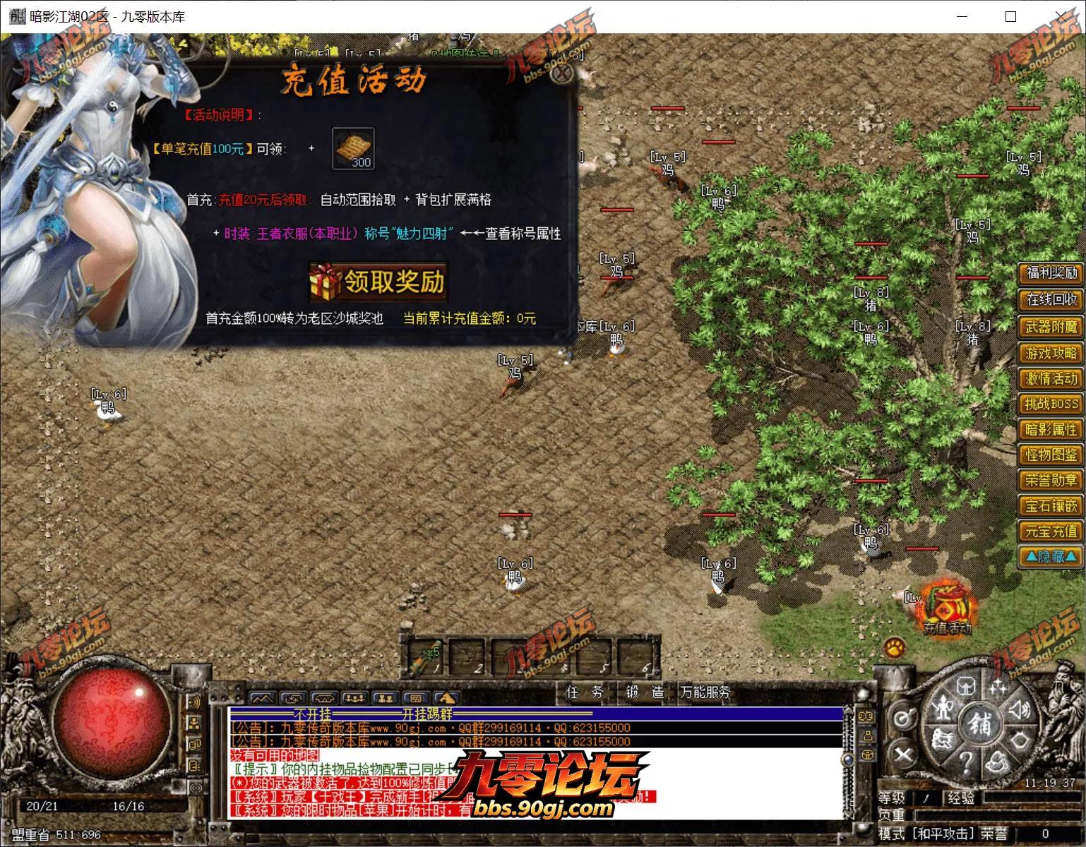 QQ截图20260722111938.webp