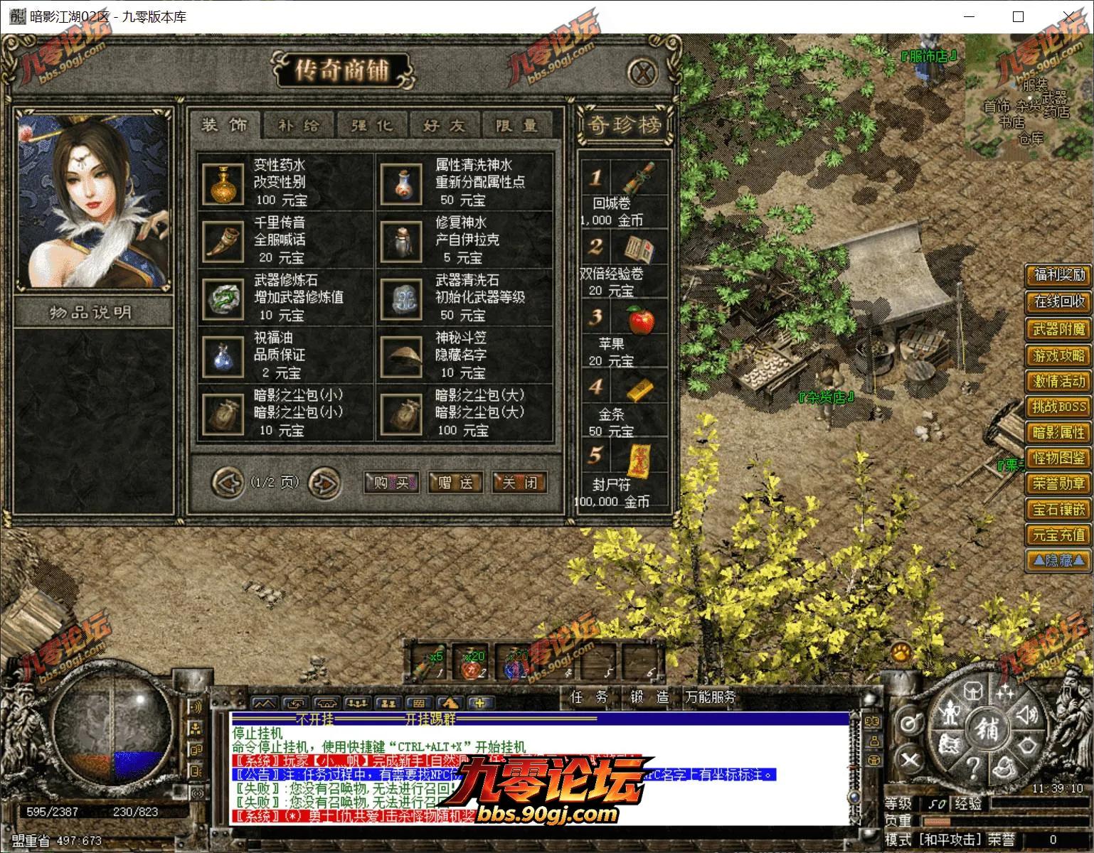 QQ截图20260722113910.webp