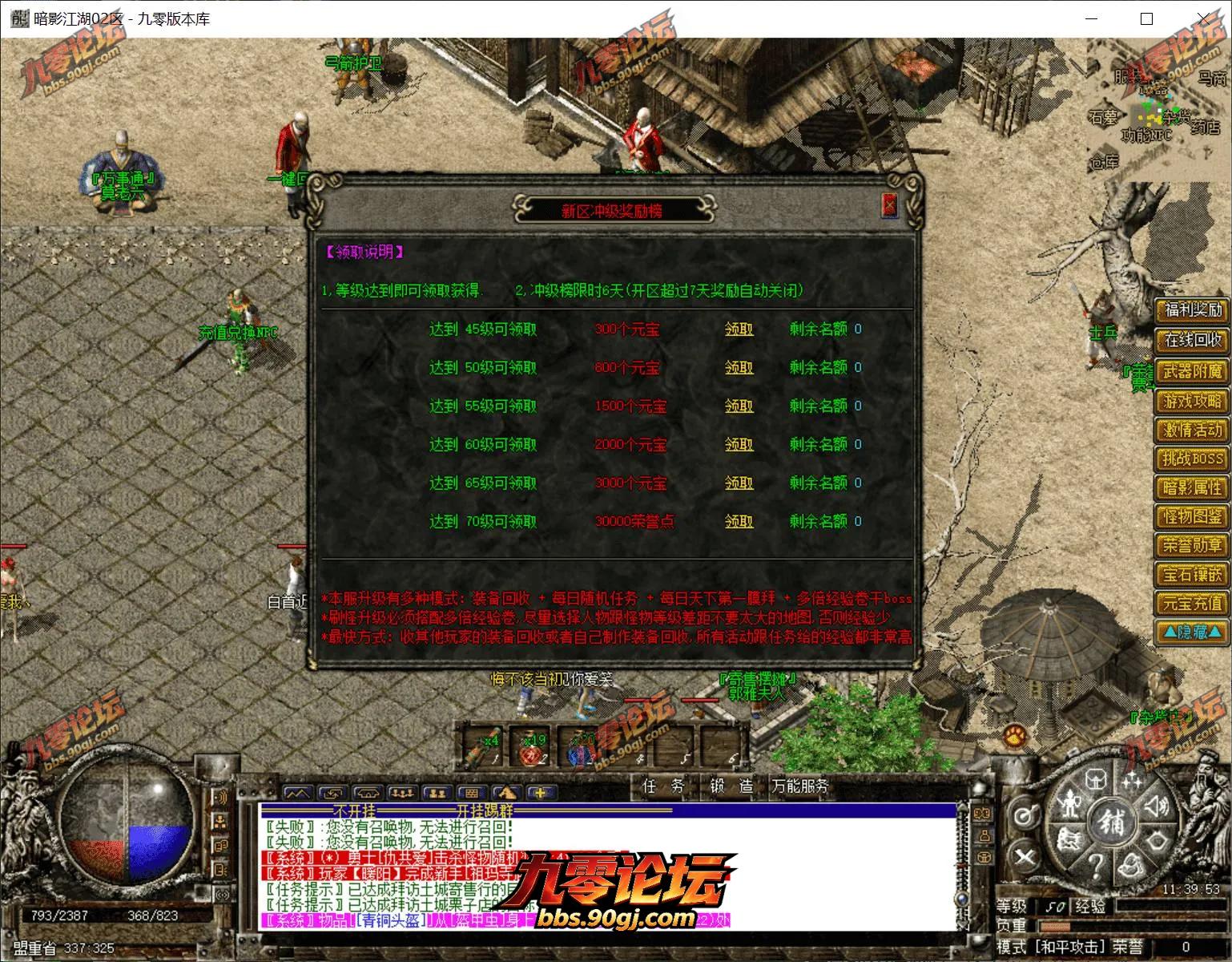 QQ截图20260722113954.webp