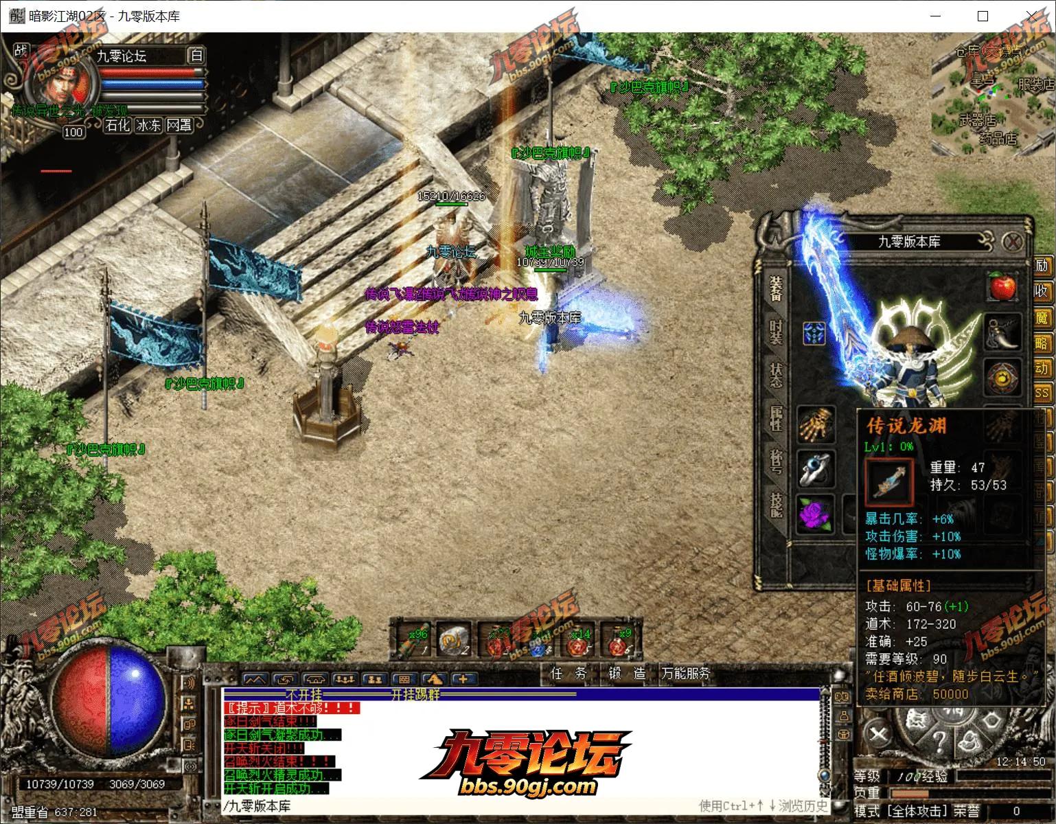 QQ截图20260722121451.webp