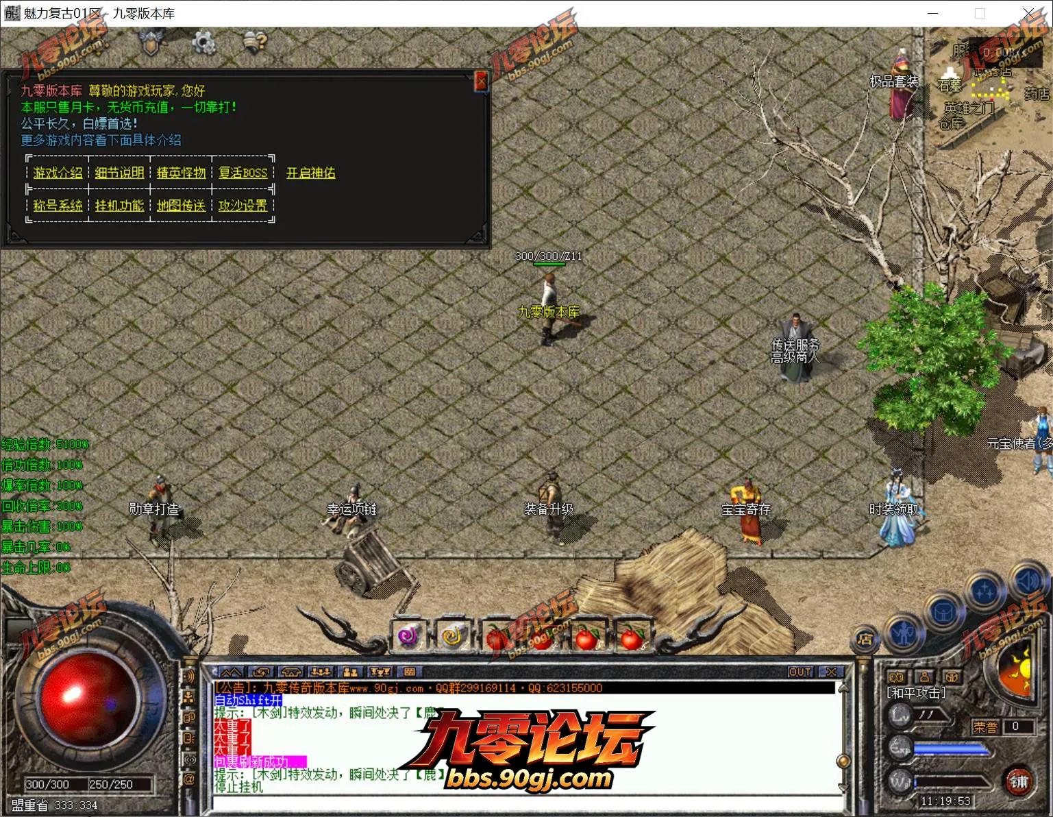 QQ20260723-111953.webp