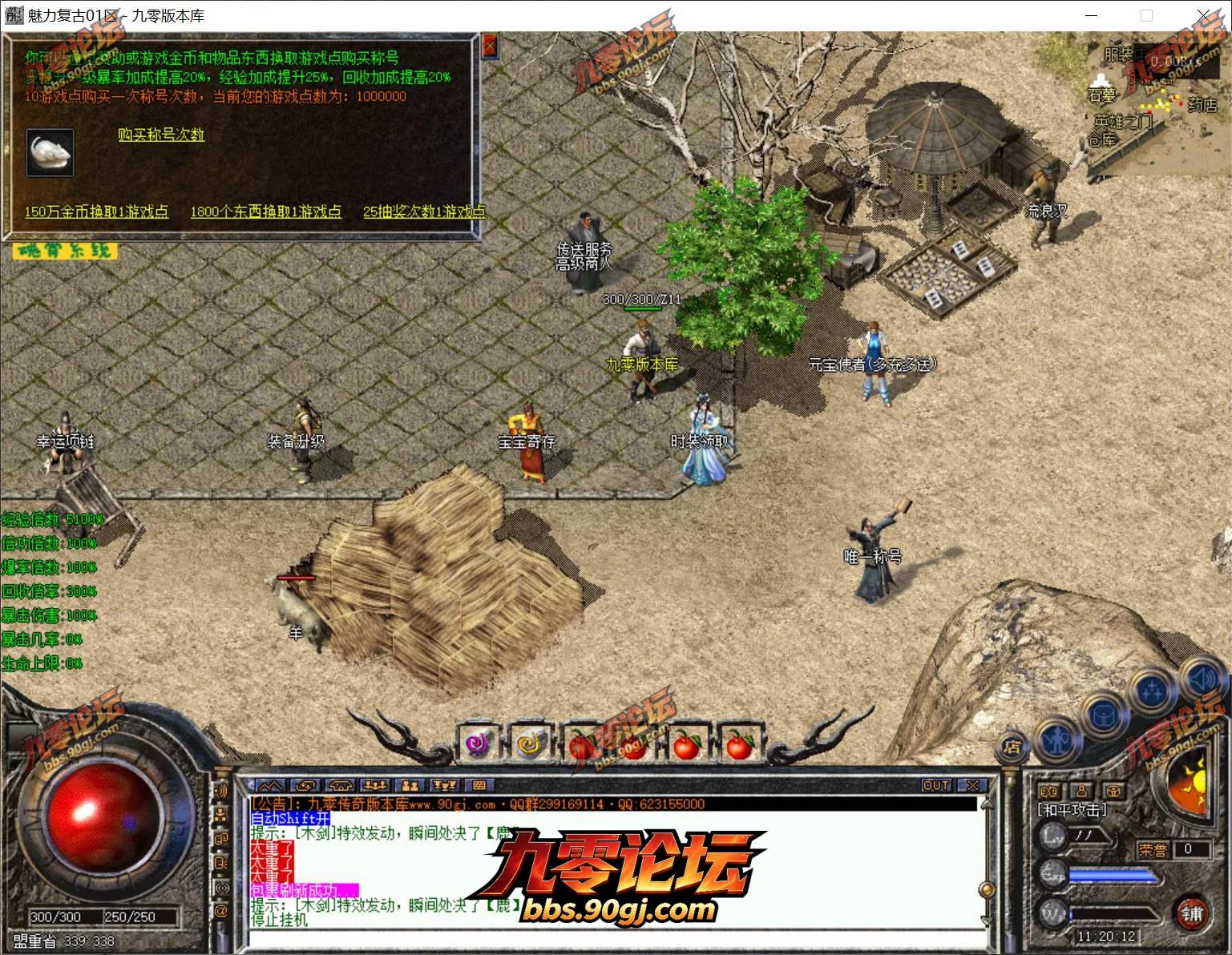 QQ20260723-112013.webp
