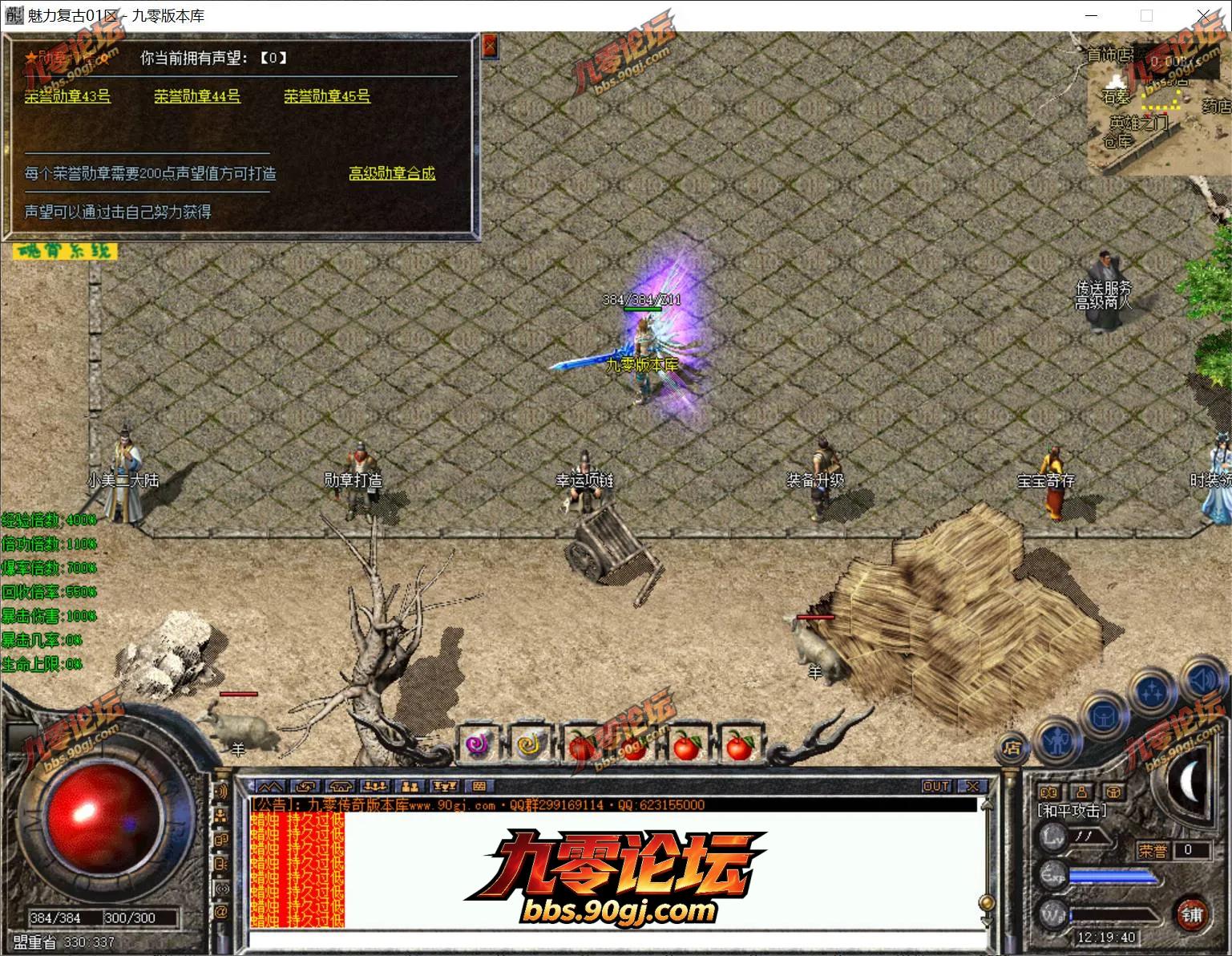 QQ20260723-121943.webp