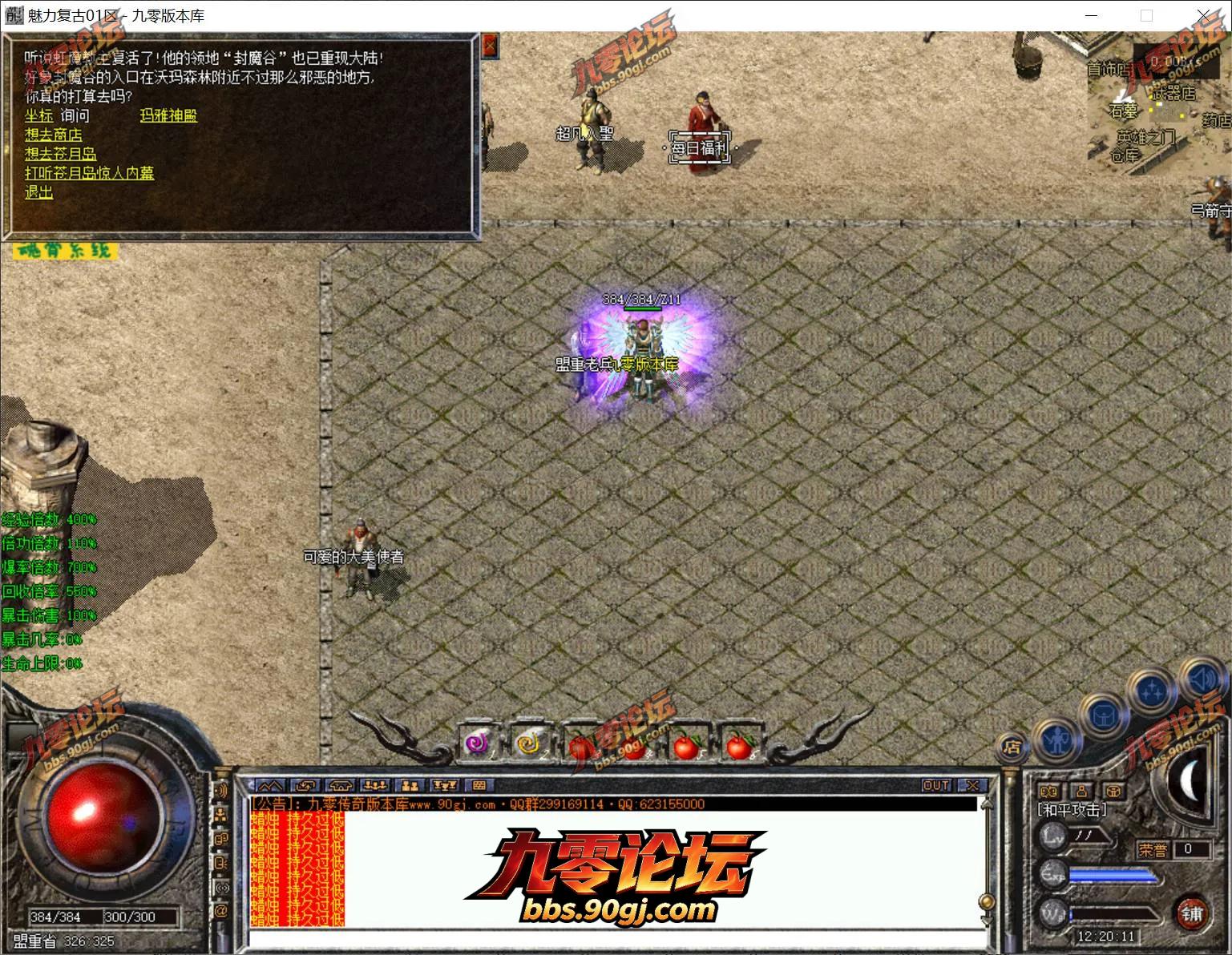 QQ20260723-122011.webp