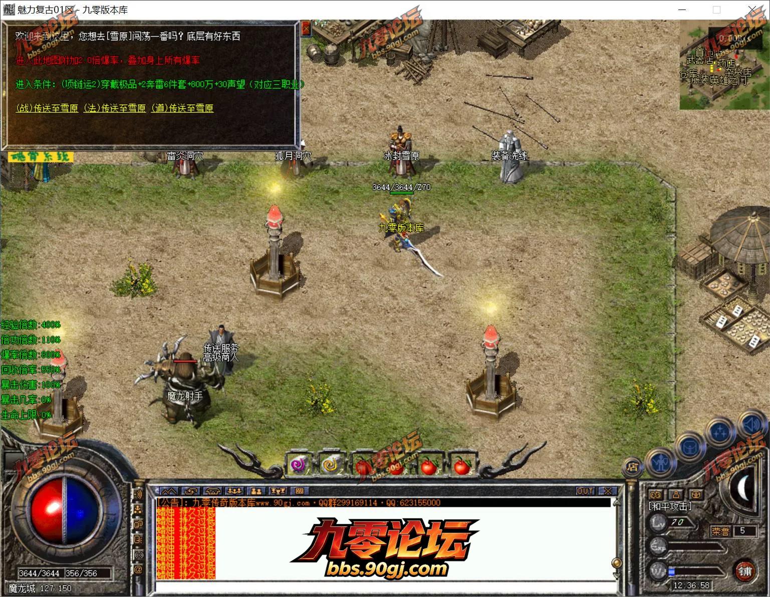 QQ20260723-123659.webp