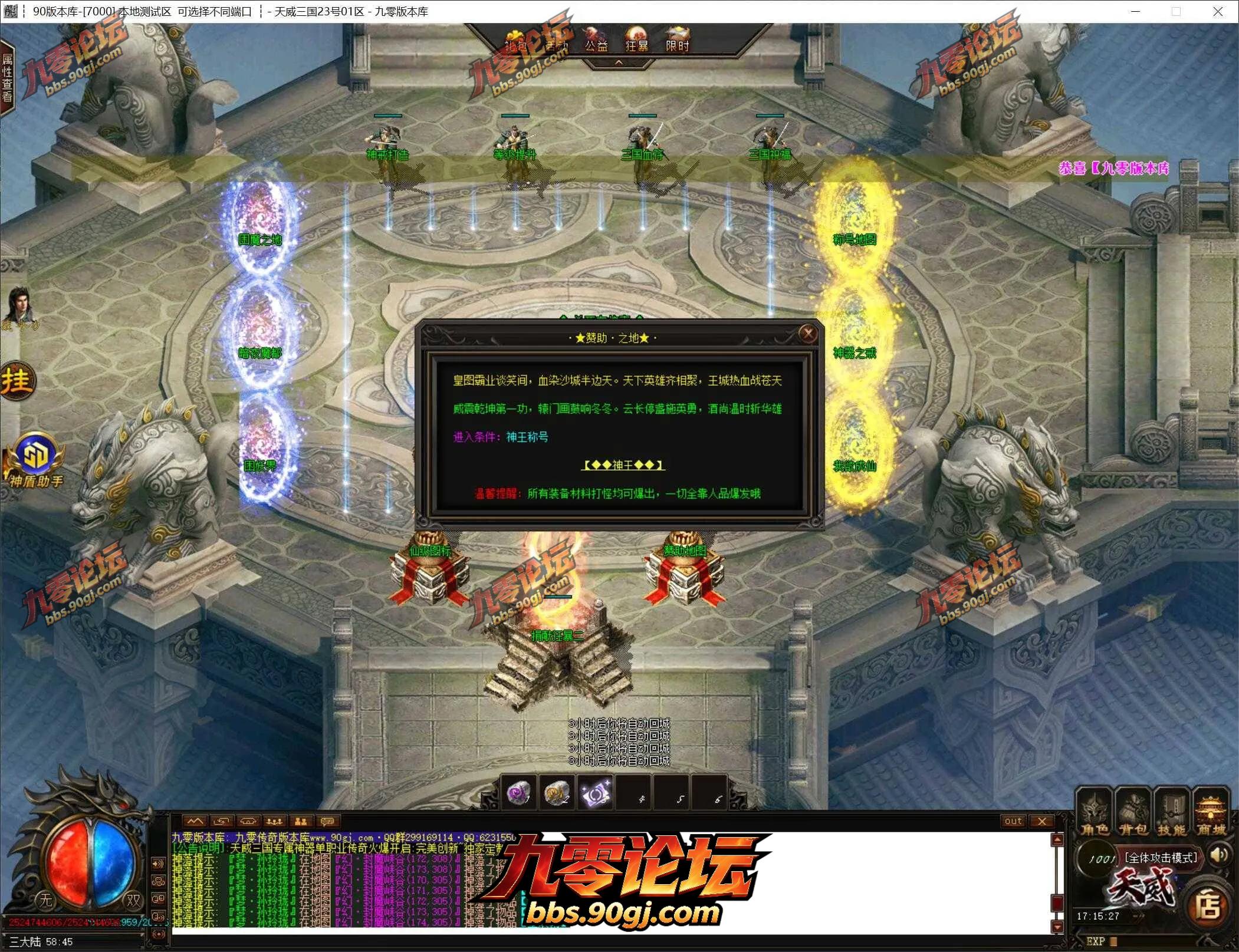 QQ截图20260617171528.webp