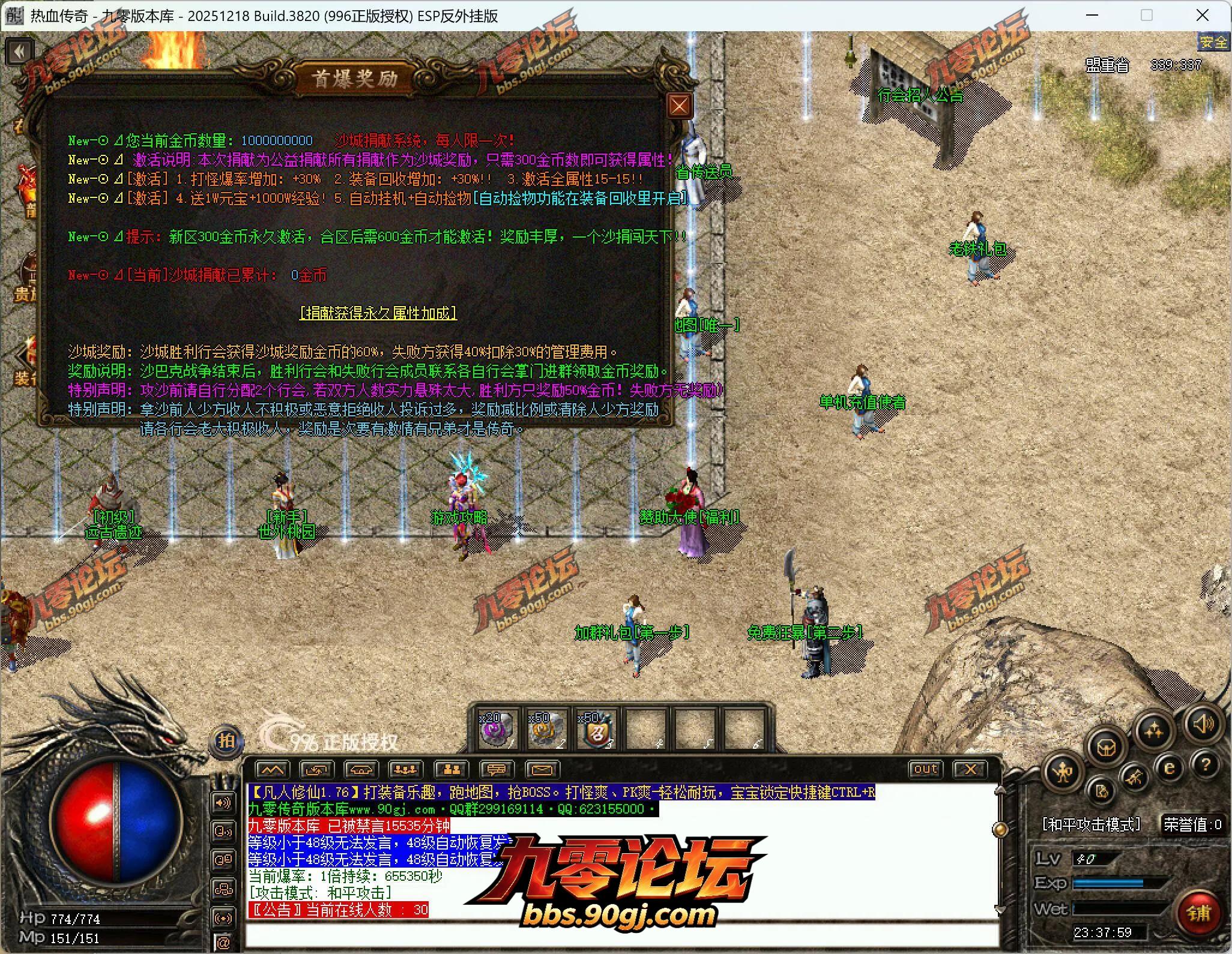 QQ截图20260723233800.webp