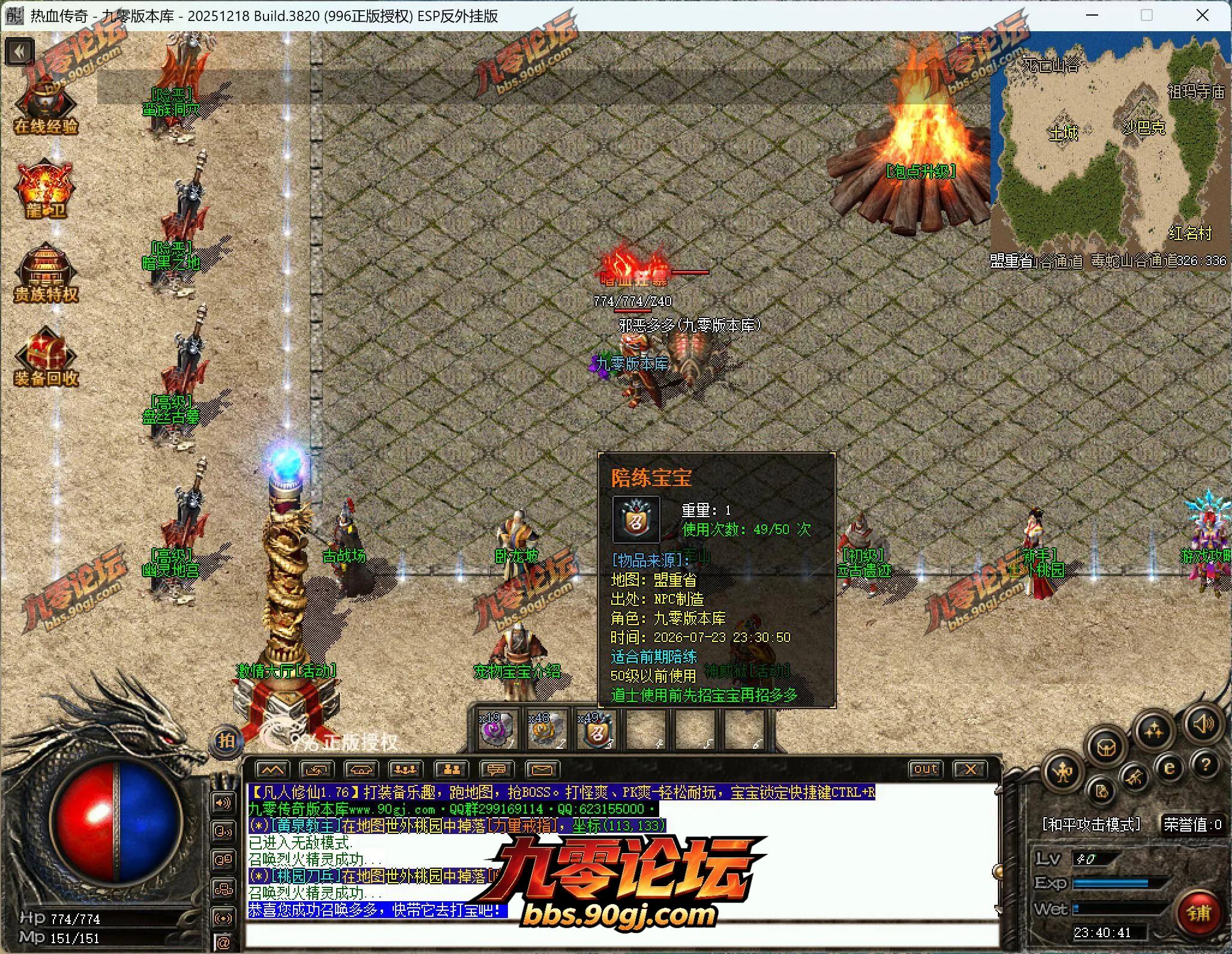 QQ截图20260723234043.webp