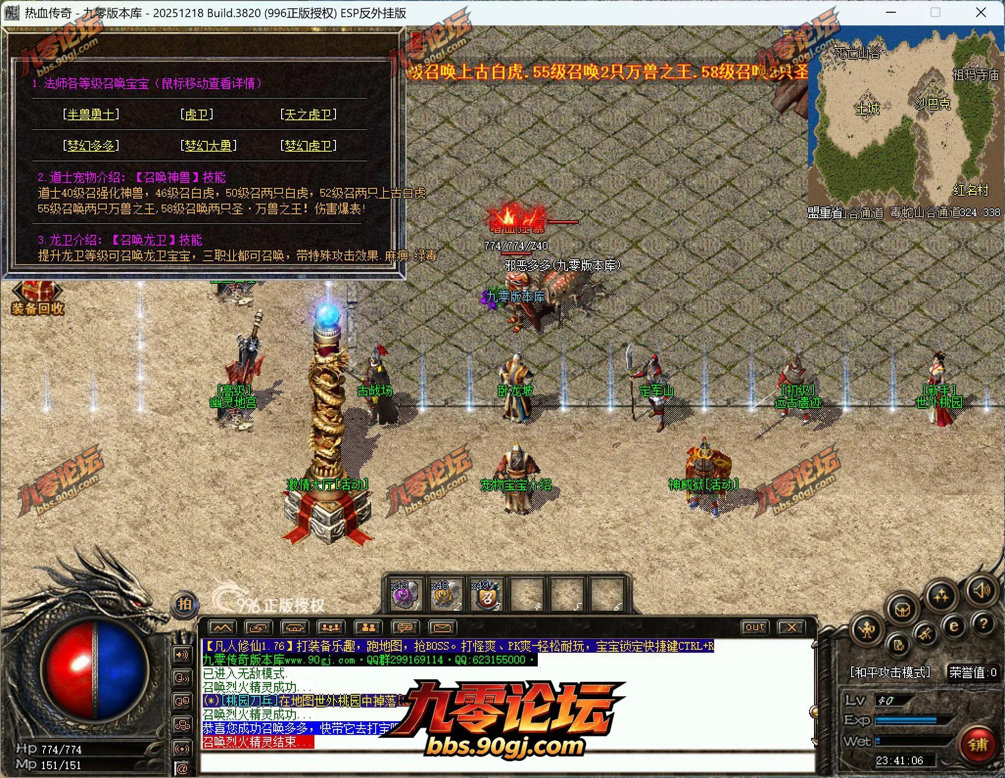 QQ截图20260723234107.webp