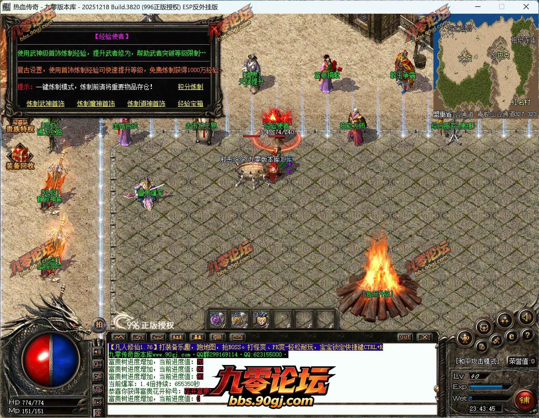 QQ截图20260723234347.webp