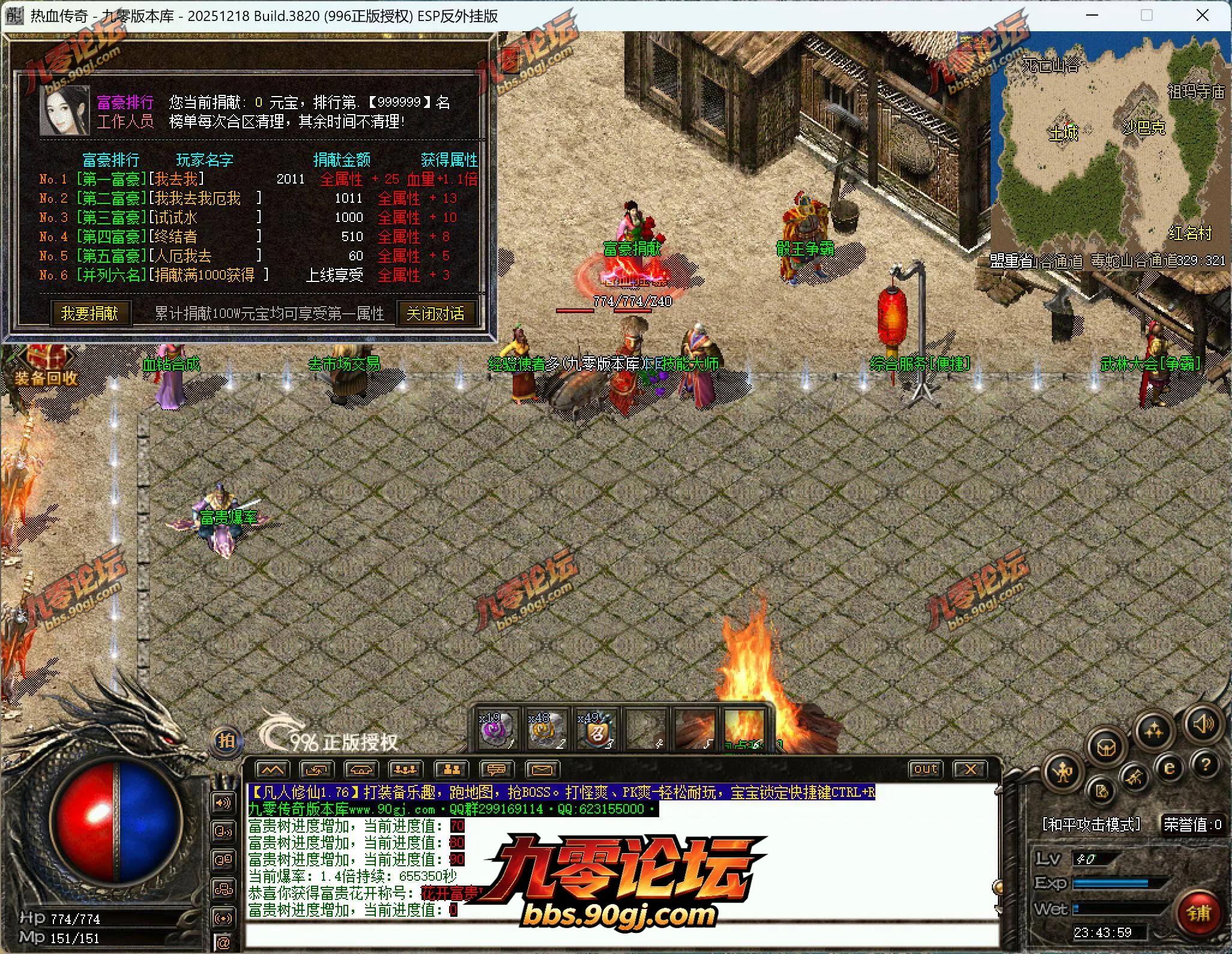 QQ截图20260723234400.webp