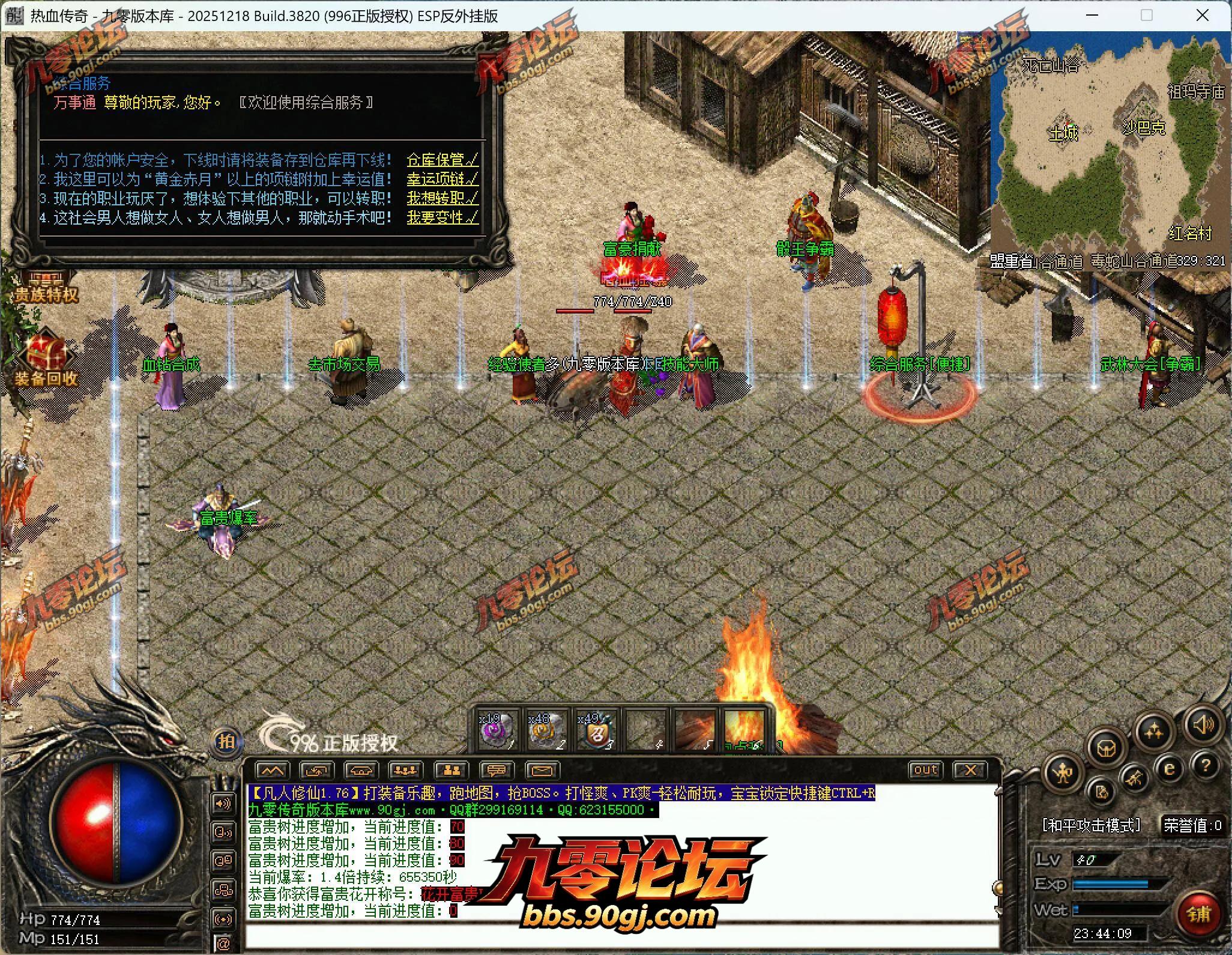 QQ截图20260723234411.webp