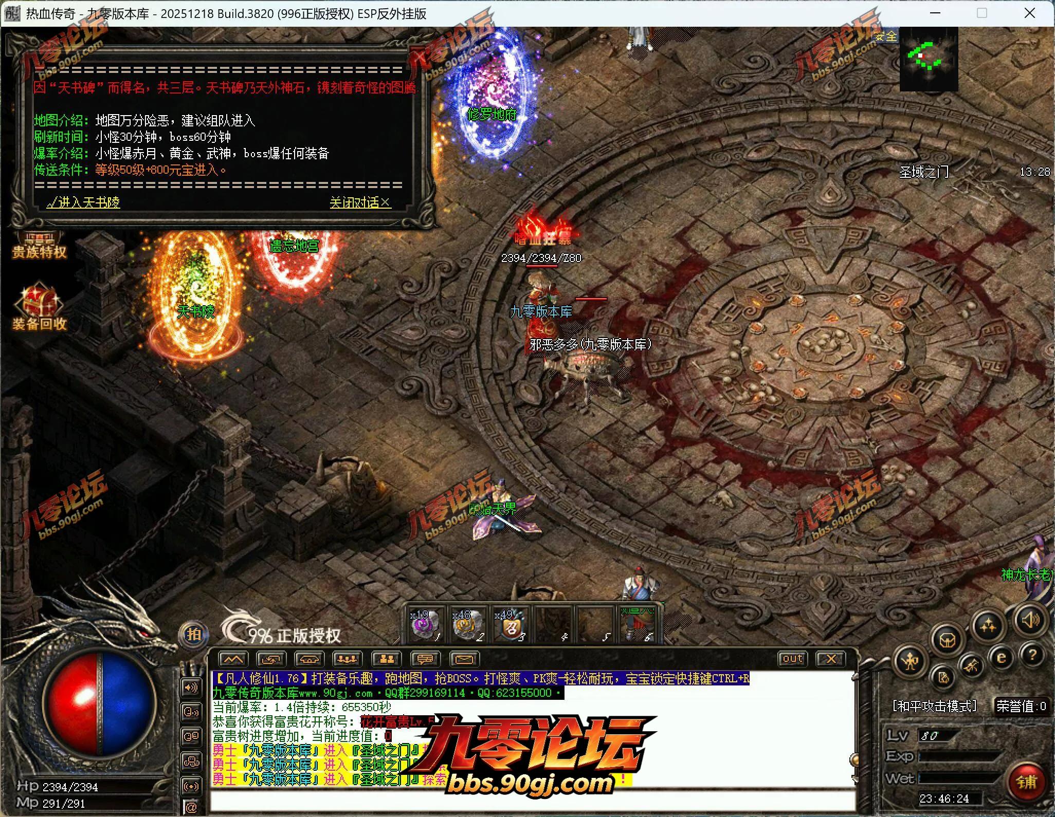 QQ截图20260723234625.webp