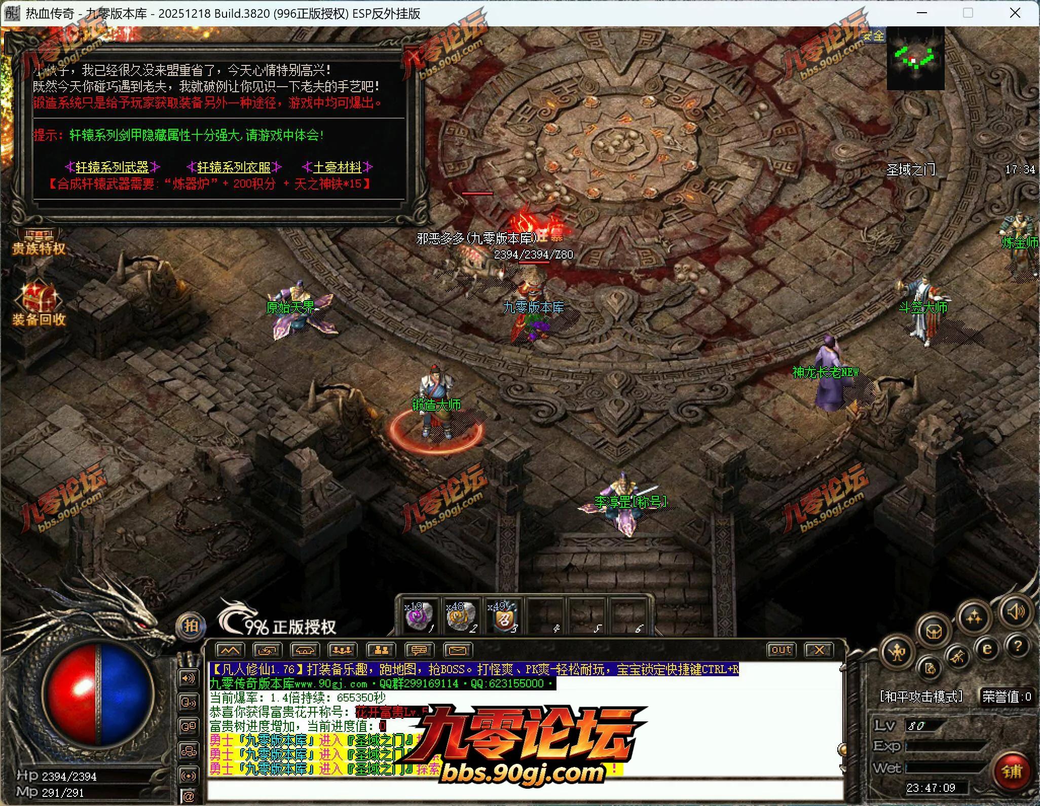 QQ截图20260723234710.webp