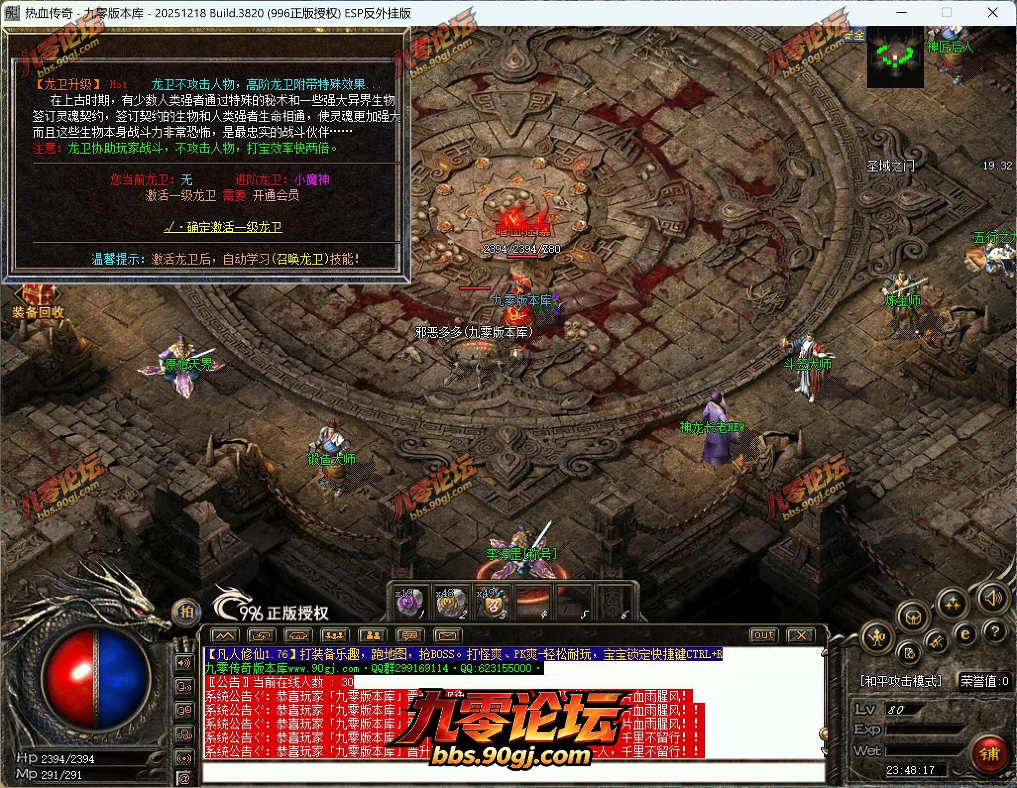 QQ截图20260723234818.webp