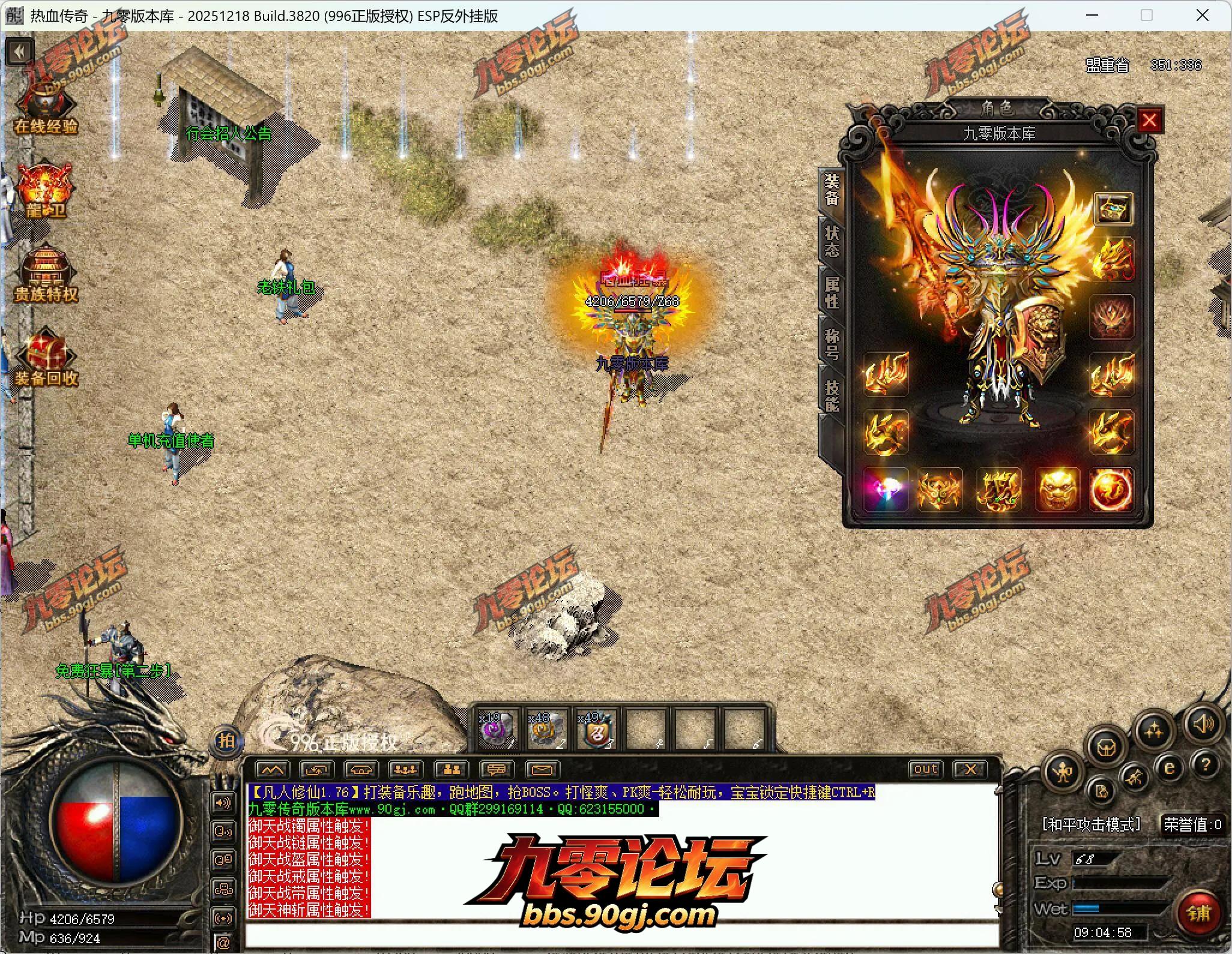 QQ截图20260724090458.webp