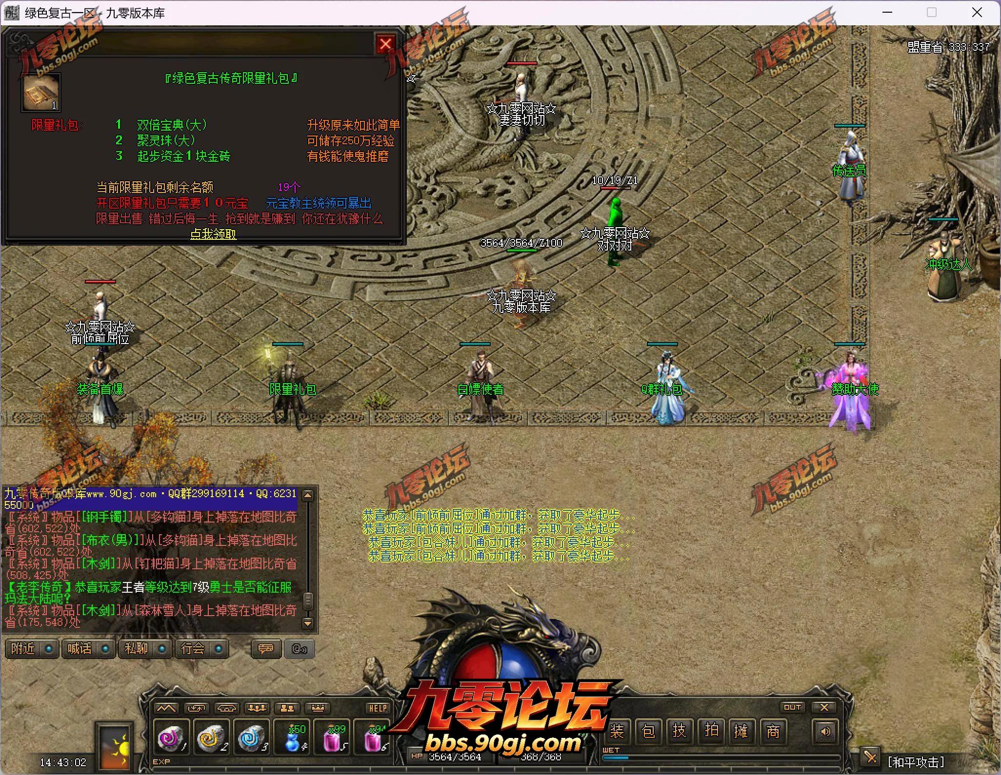 QQ截图20260725144303.webp