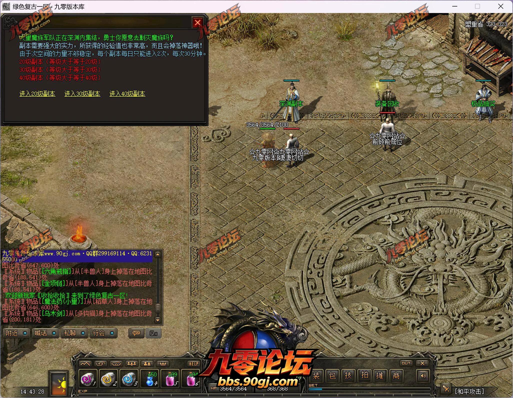 QQ截图20260725144330.webp