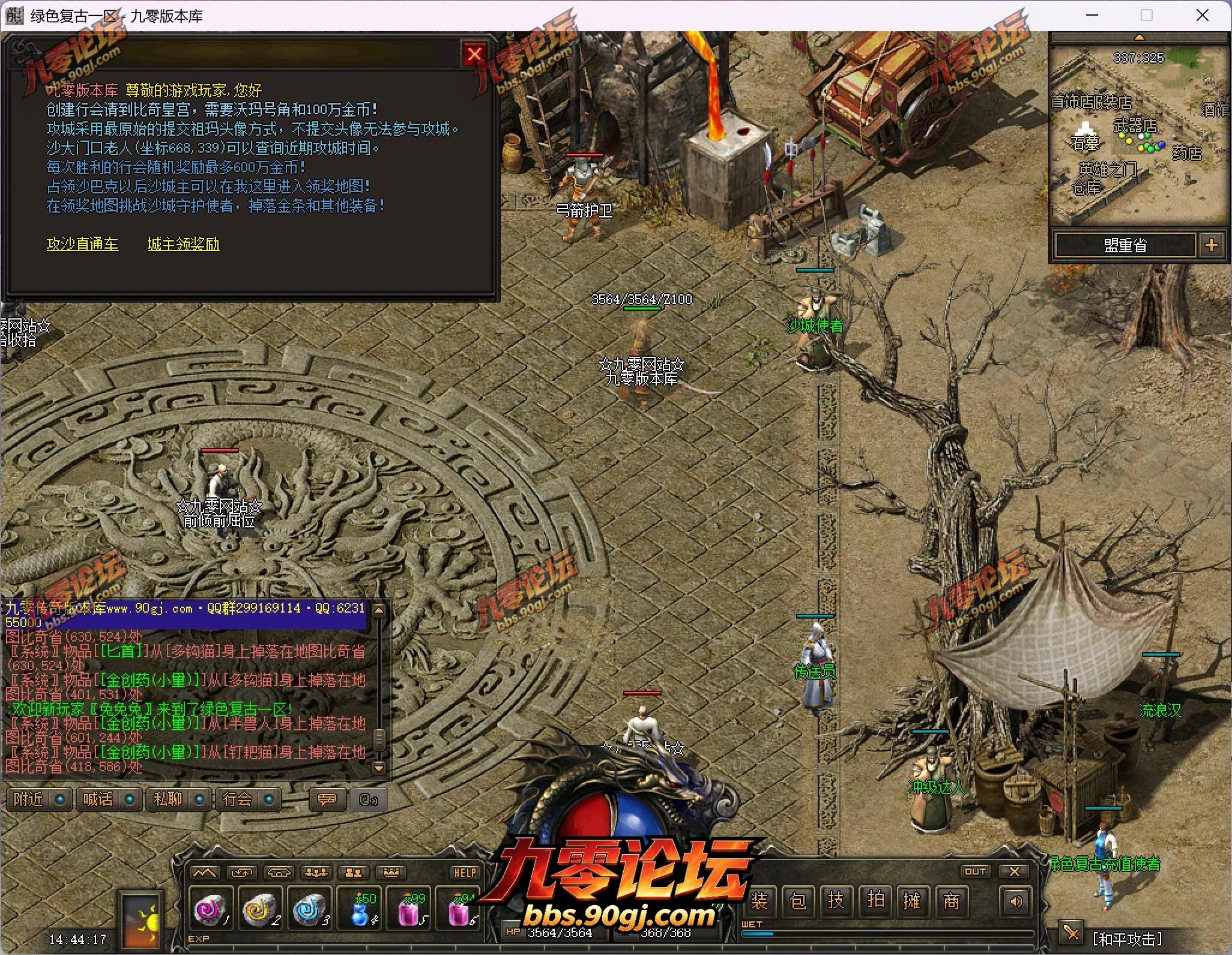 QQ截图20260725144418.webp