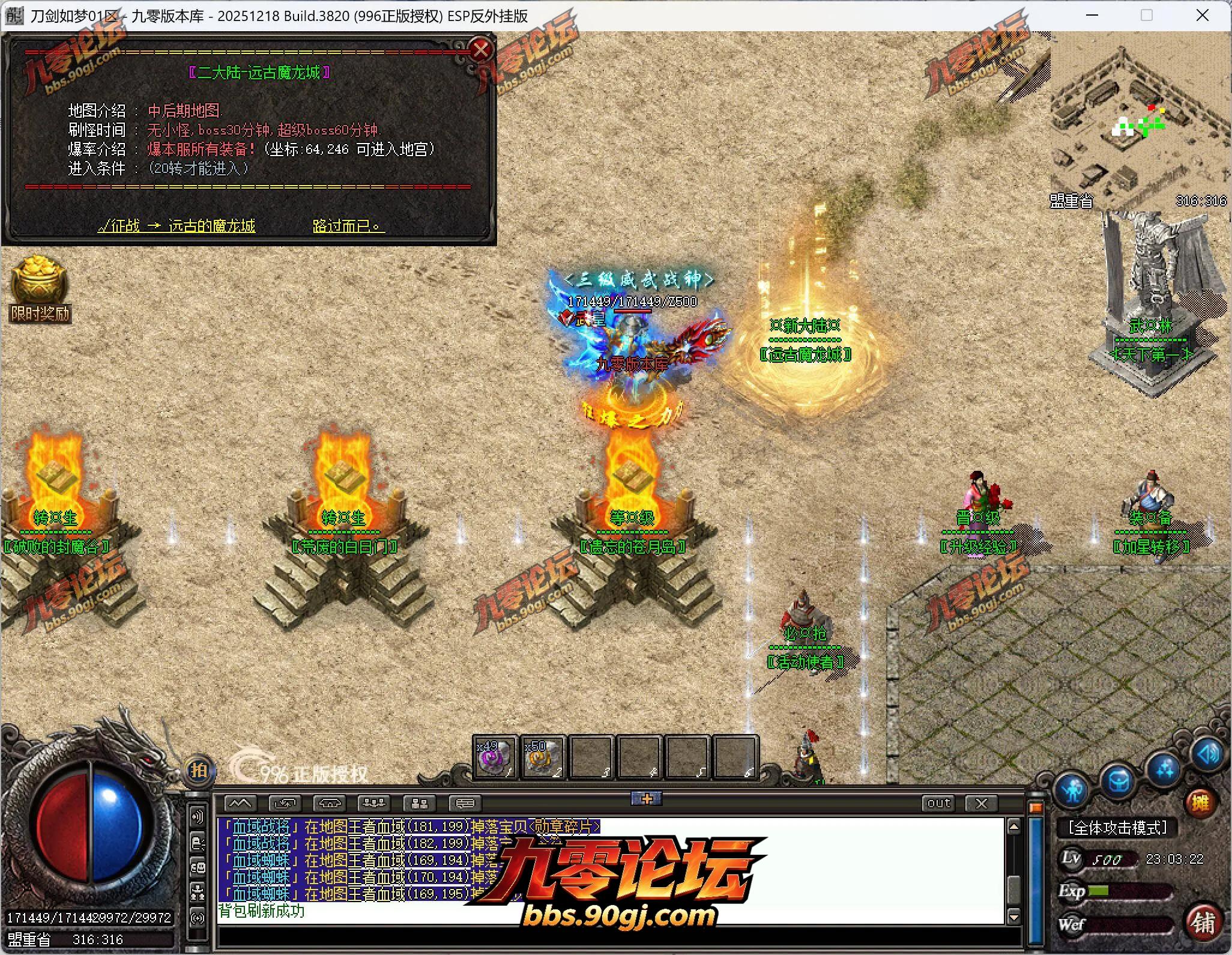 QQ截图20260725230322.webp