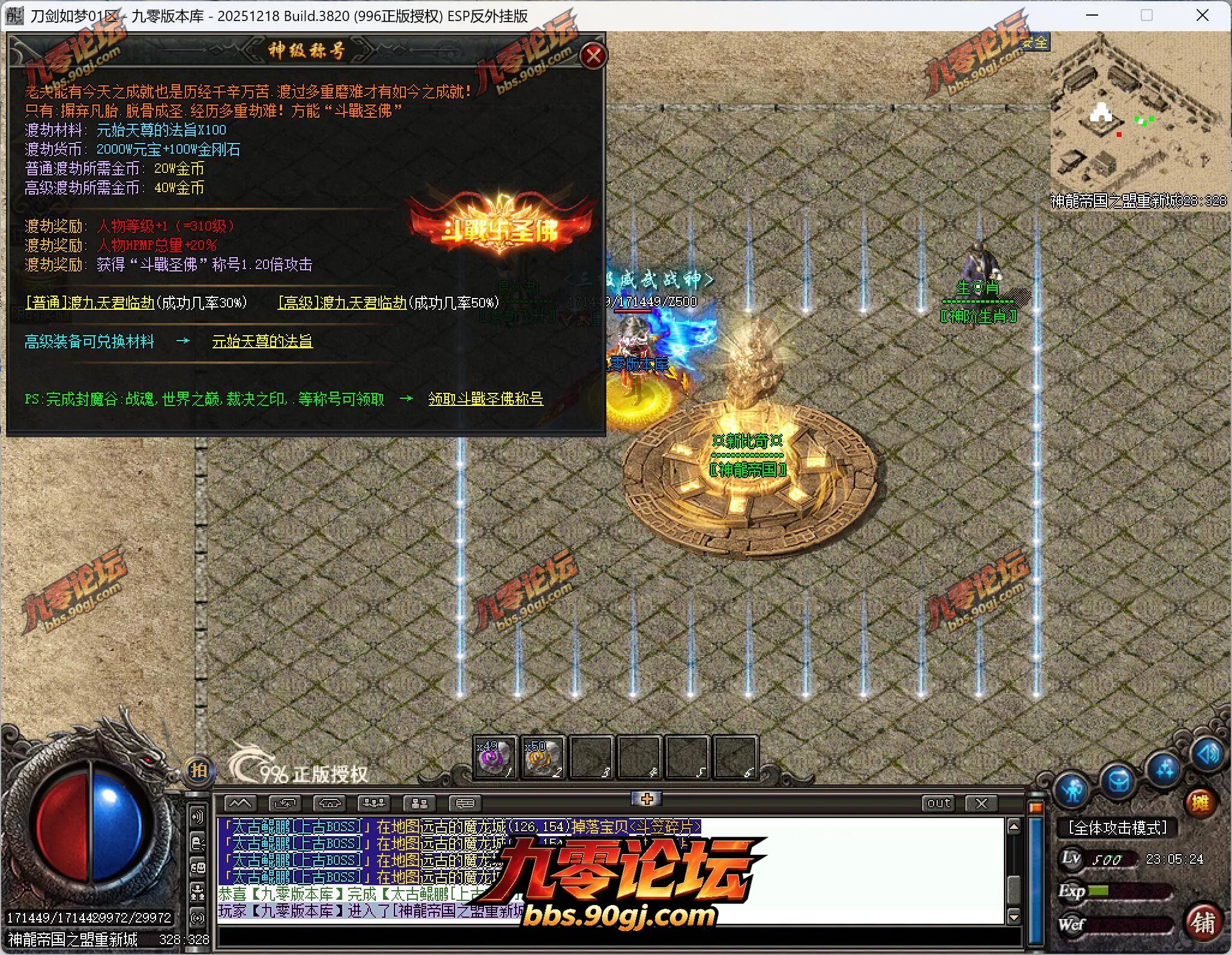 QQ截图20260725230525.webp
