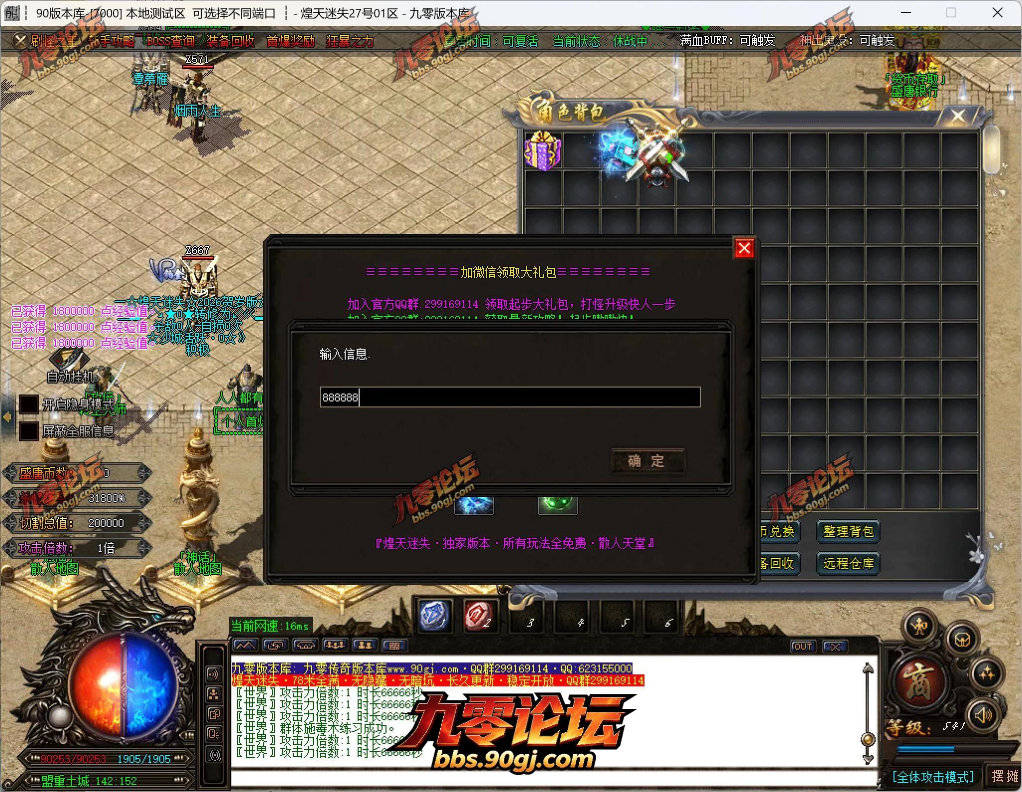 QQ截图20260726105745.webp