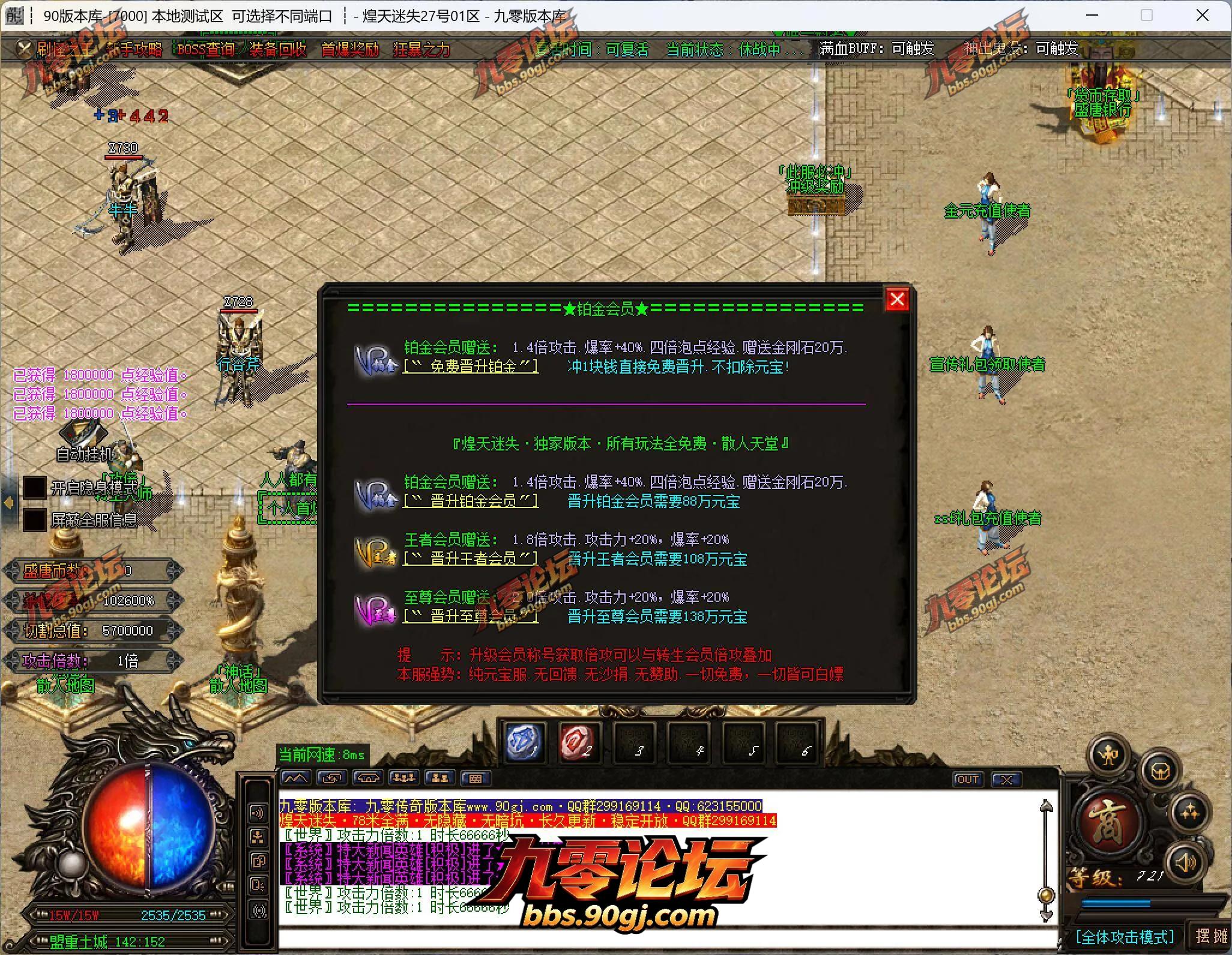 QQ截图20260726112249.webp