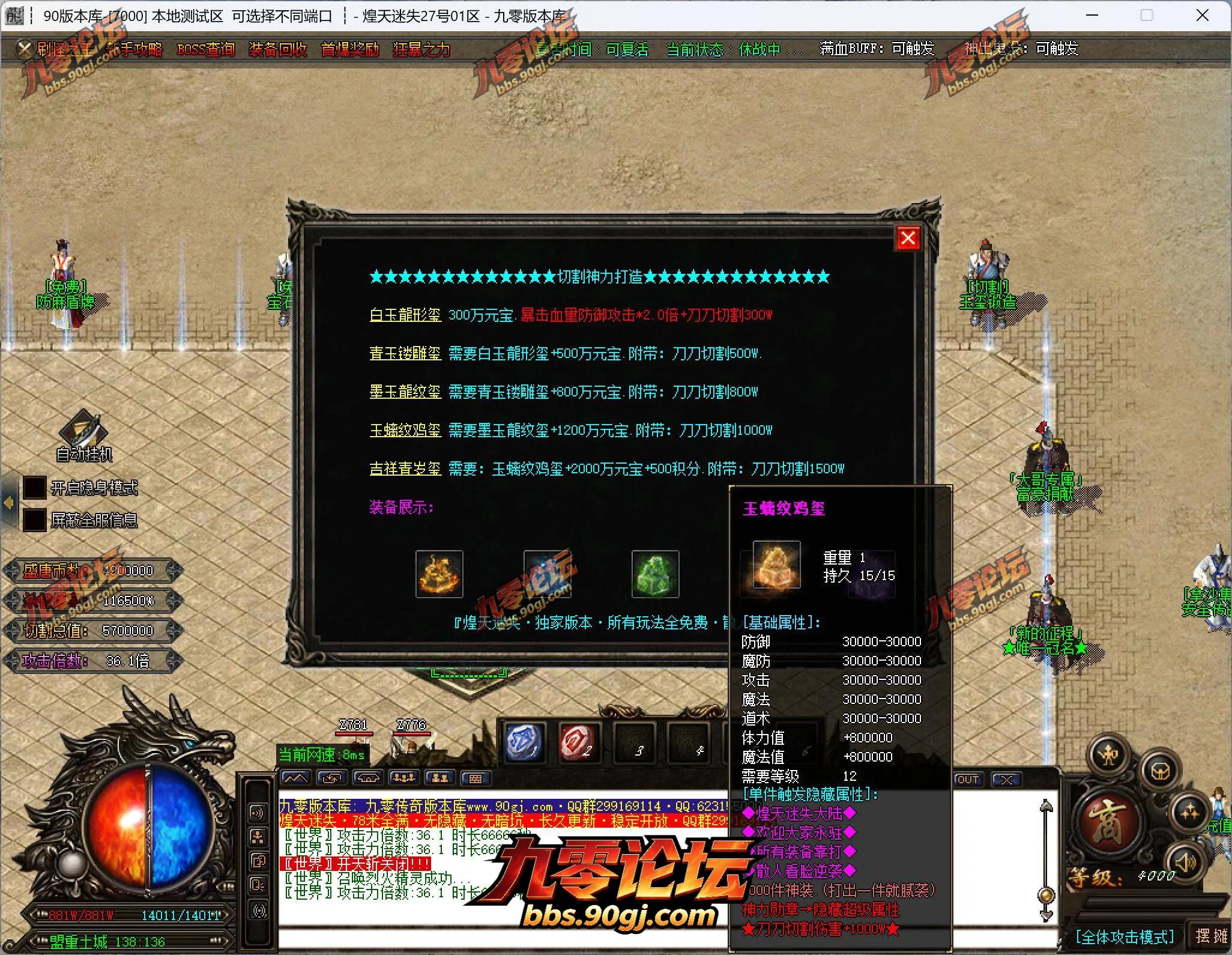 QQ截图20260726113356.webp