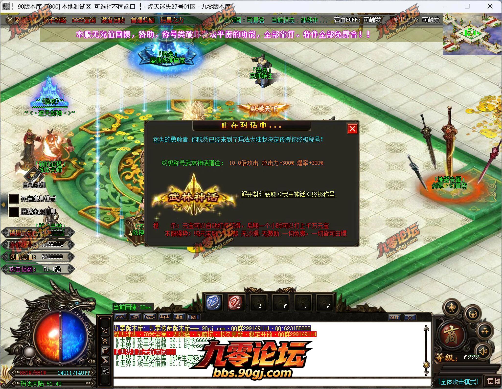 QQ截图20260726113659.webp