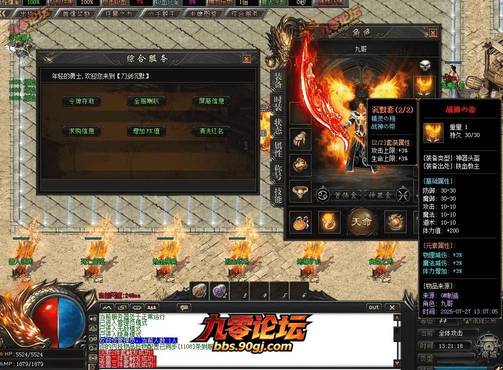 QQ图片20260727132127.webp