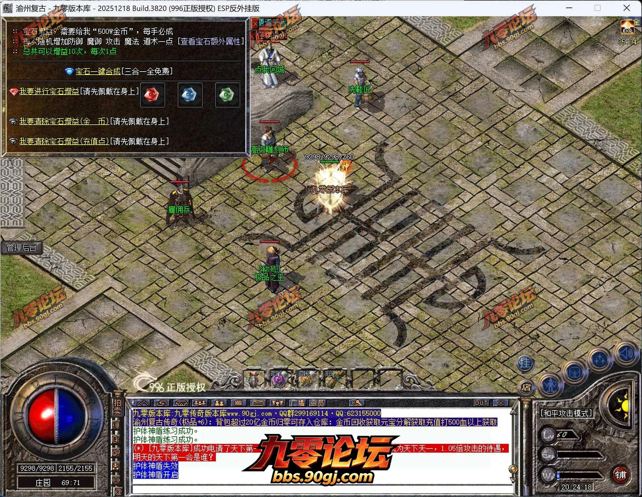 QQ截图20260727202419.webp