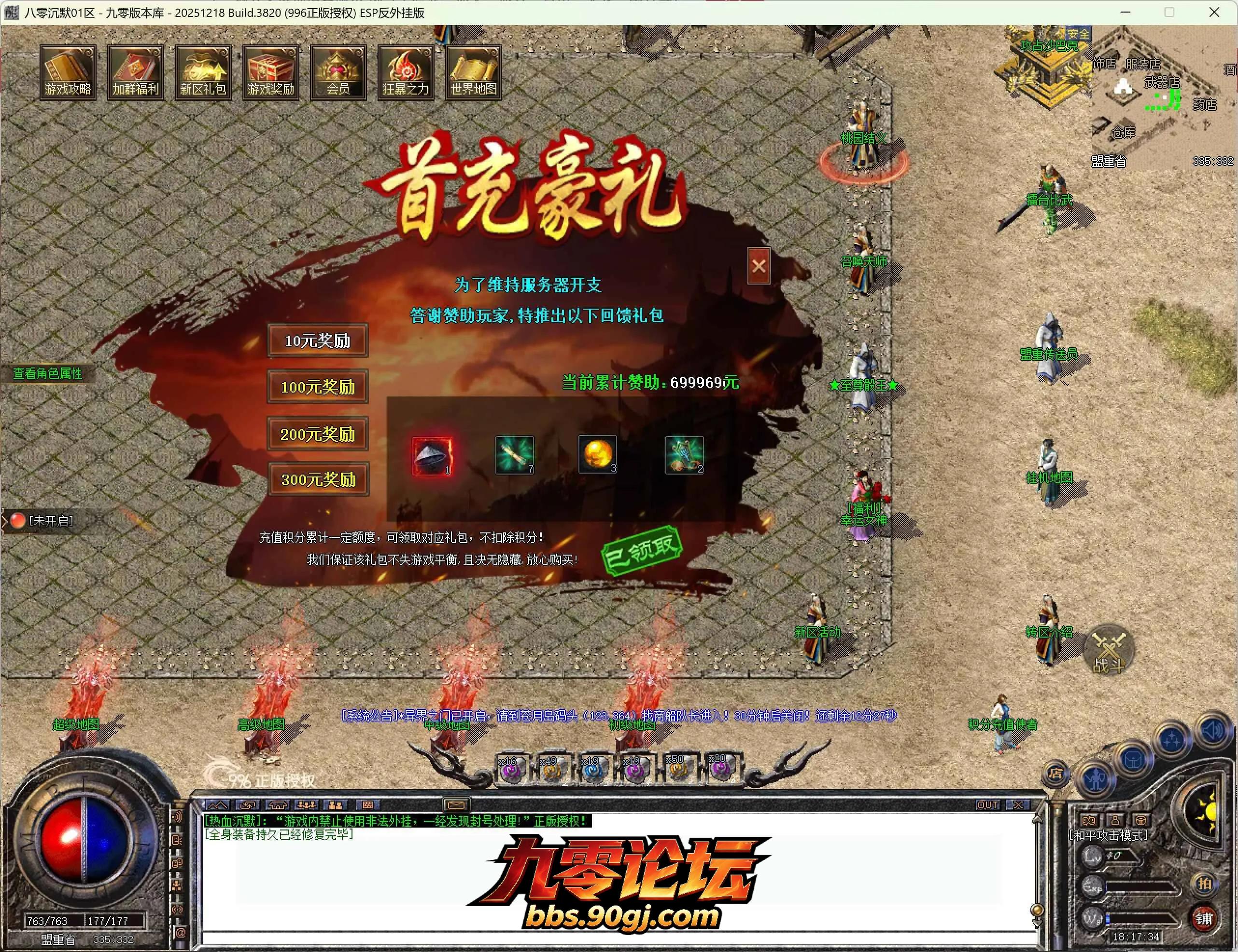 QQ截图20260728181734.webp