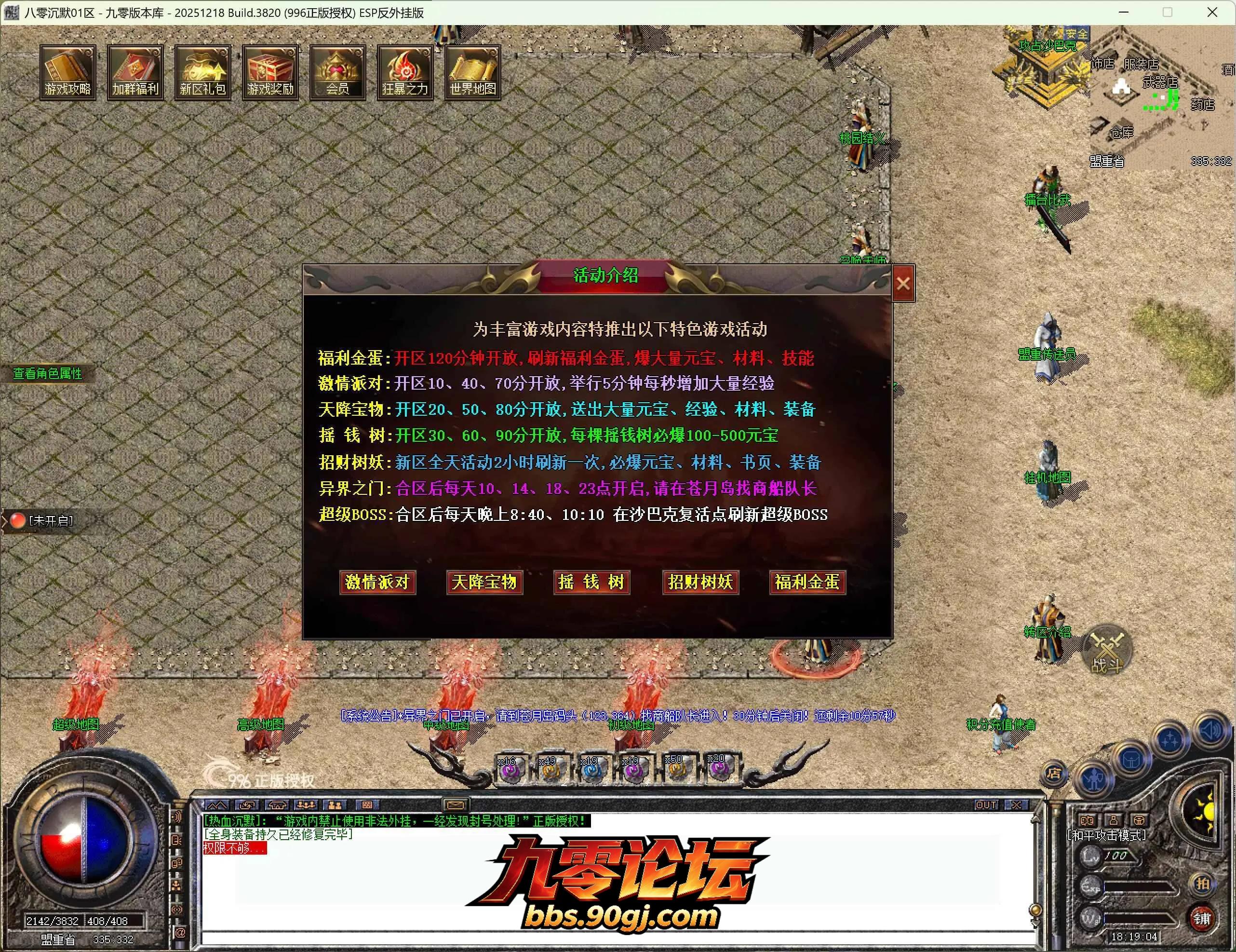 QQ截图20260728181905.webp